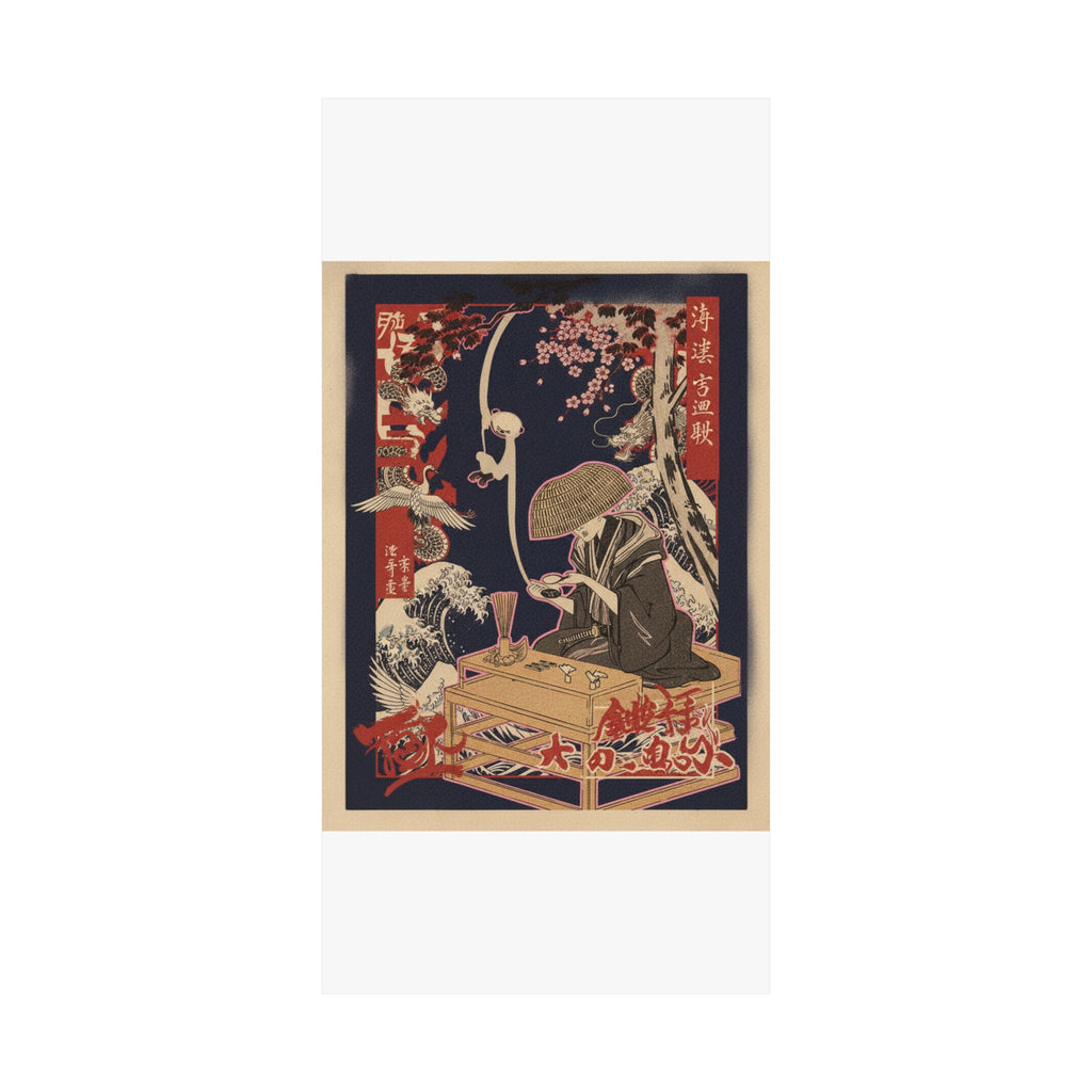 Japanese Street — The Magnifying Glass — Matte Poster