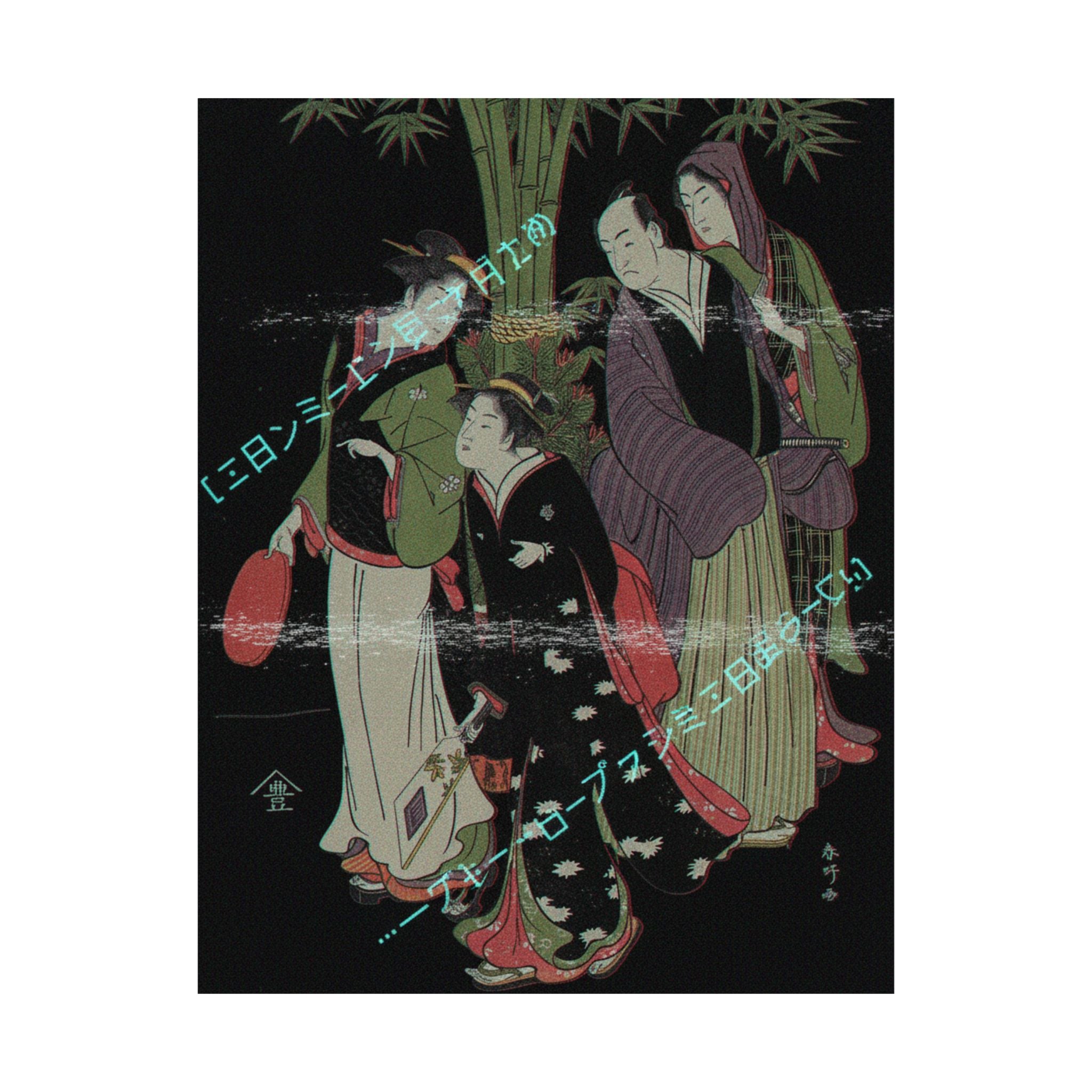 Glitch Culture — Kabuki Actors Segawa Kikunojō Iii And Ichikawa Monnosuke Ii And Two Courtesans C — Matte Poster