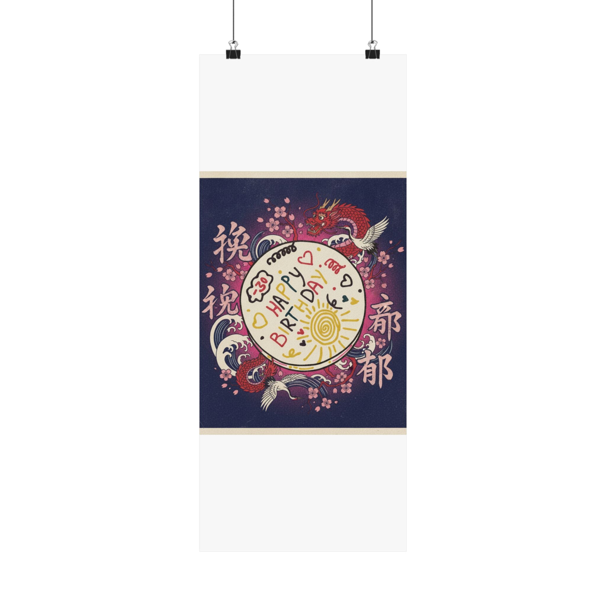 Japanese Street — Cake — Matte Poster