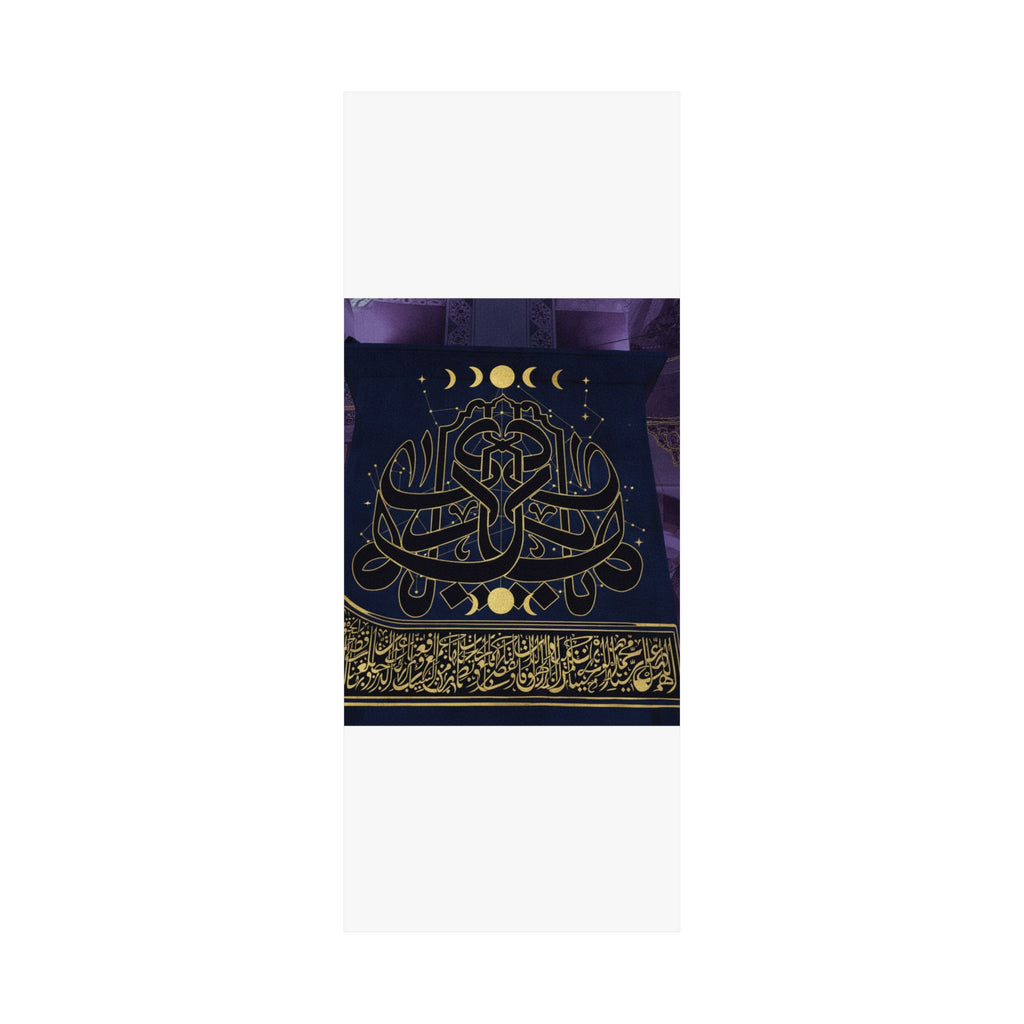 Gold Arabic Calligraphy Moon Phases Navy Matte Poster
