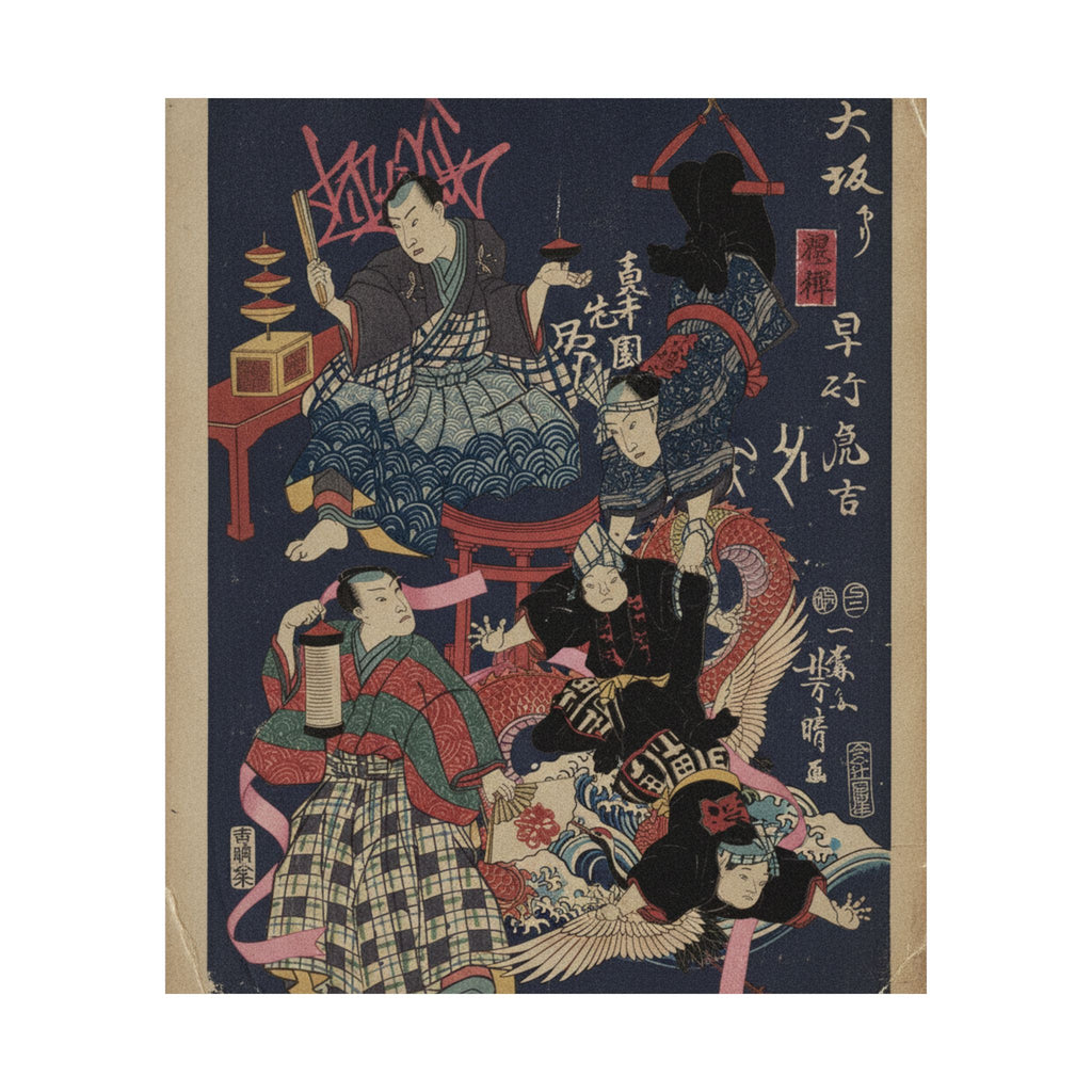 Japanese Street — Hayatake Torakichi From Osaka — Matte Poster