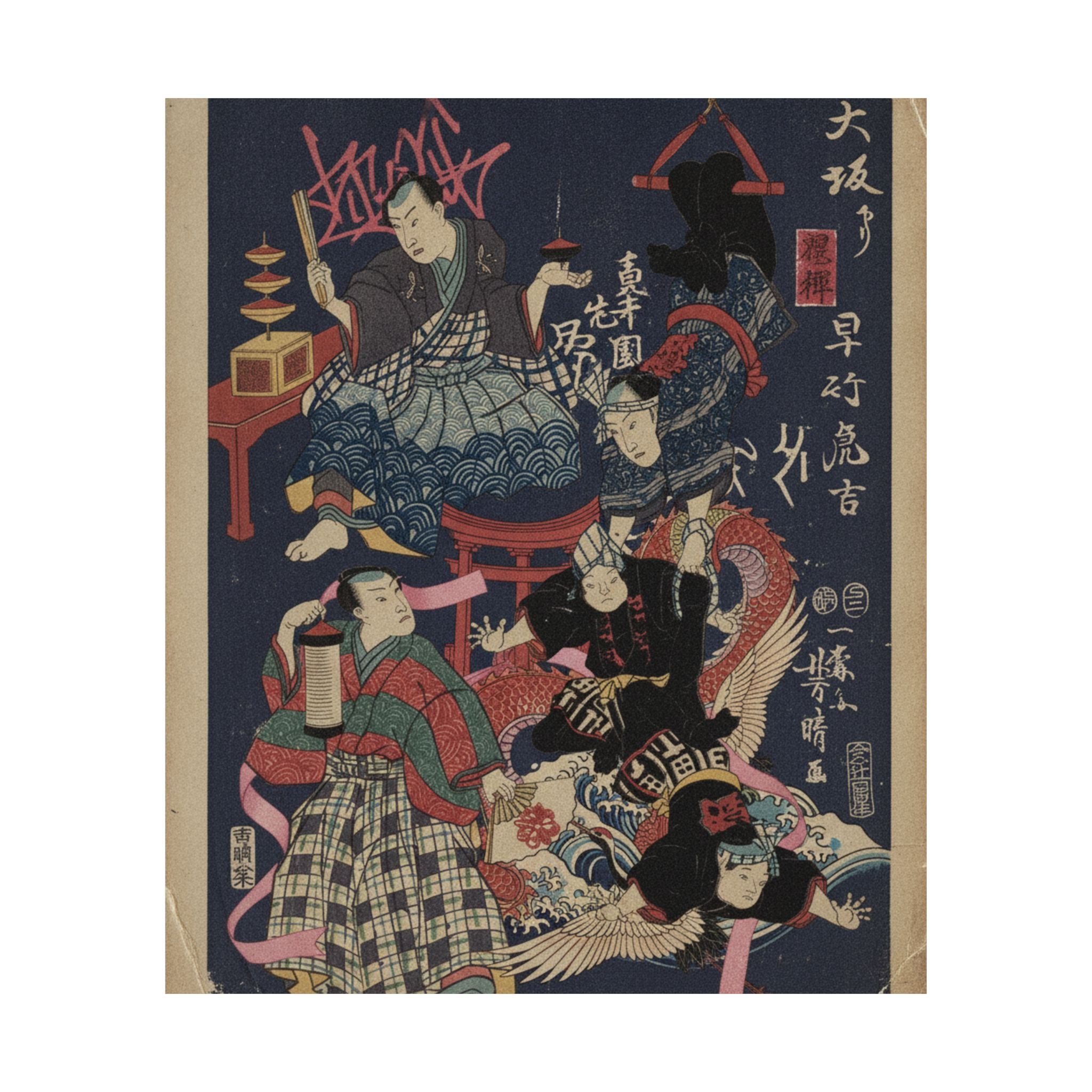 Japanese Street — Hayatake Torakichi From Osaka — Matte Poster