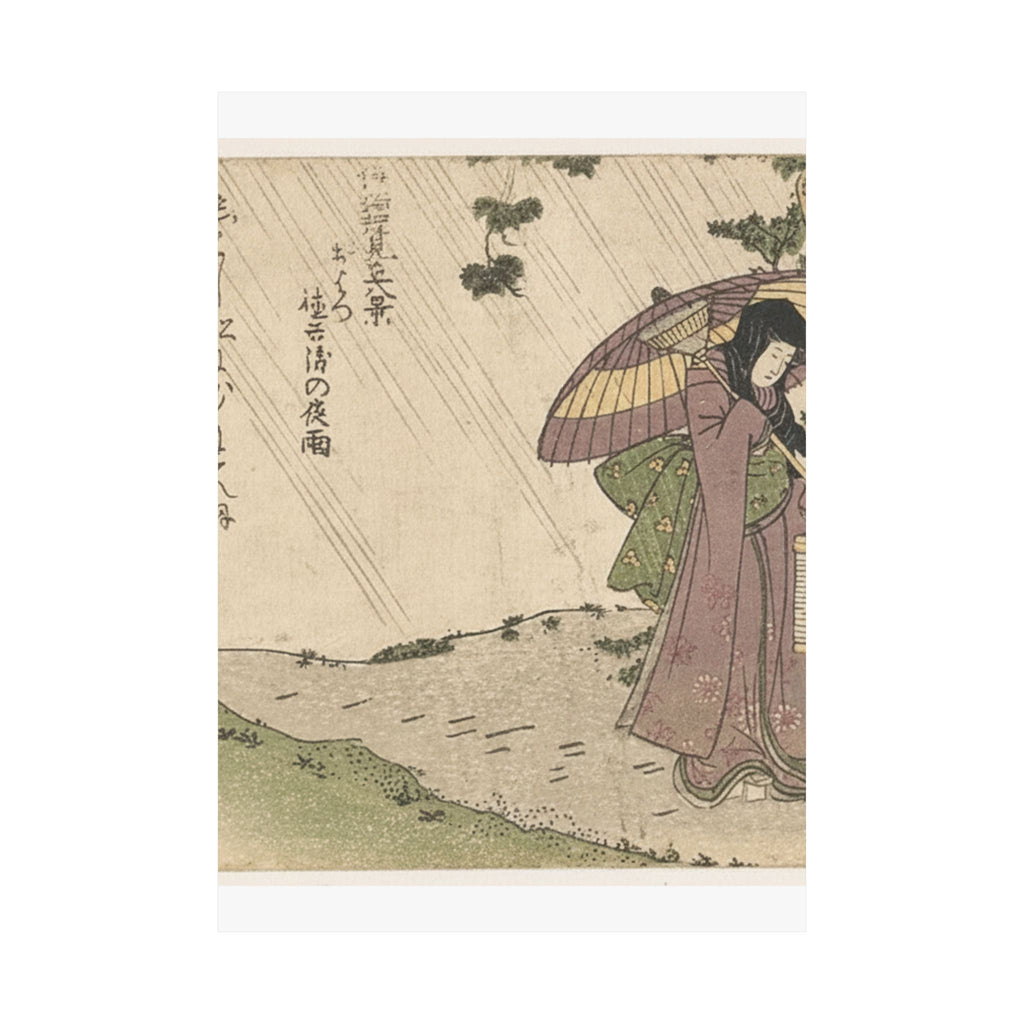 Botanical — Where Is Tokubei? — Matte Poster