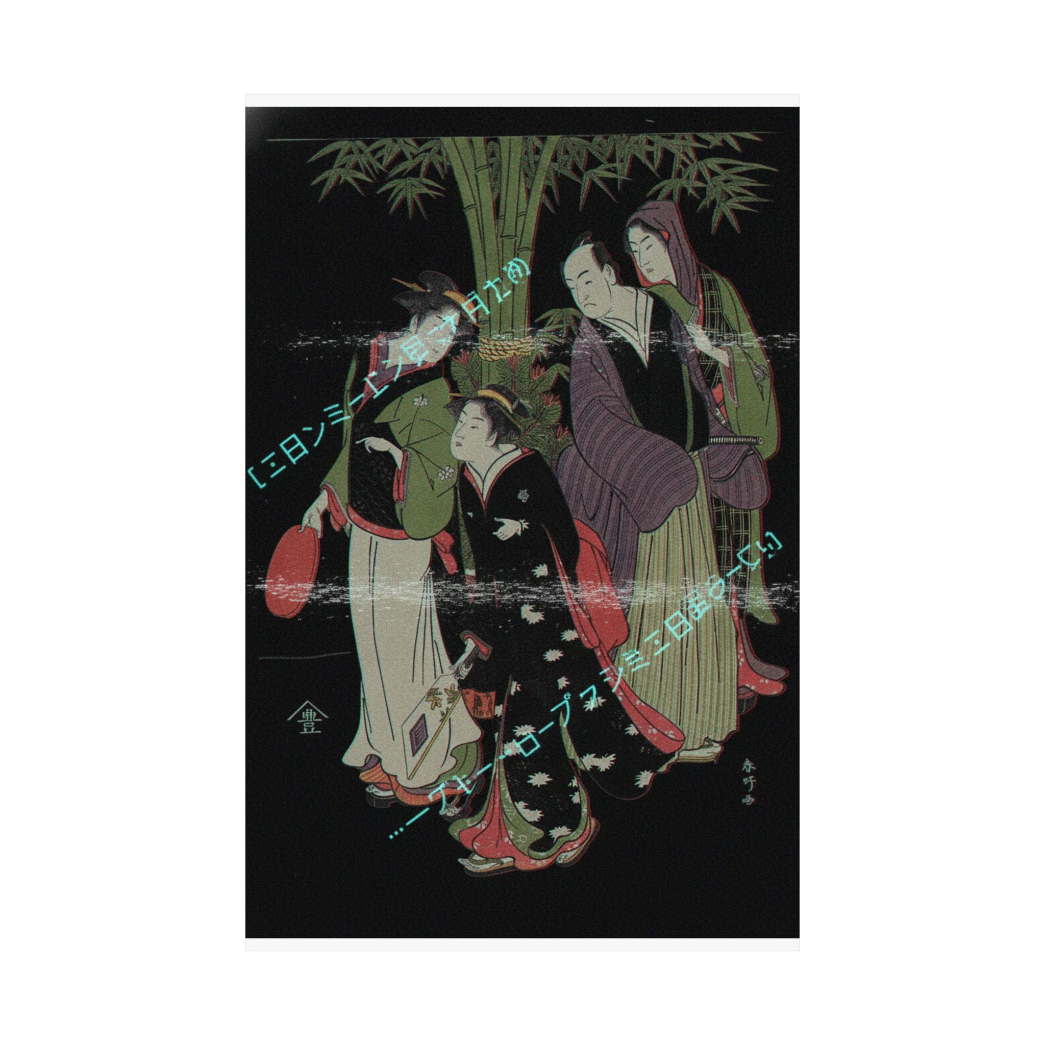 Glitch Culture — Kabuki Actors Segawa Kikunojō Iii And Ichikawa Monnosuke Ii And Two Courtesans C — Matte Poster