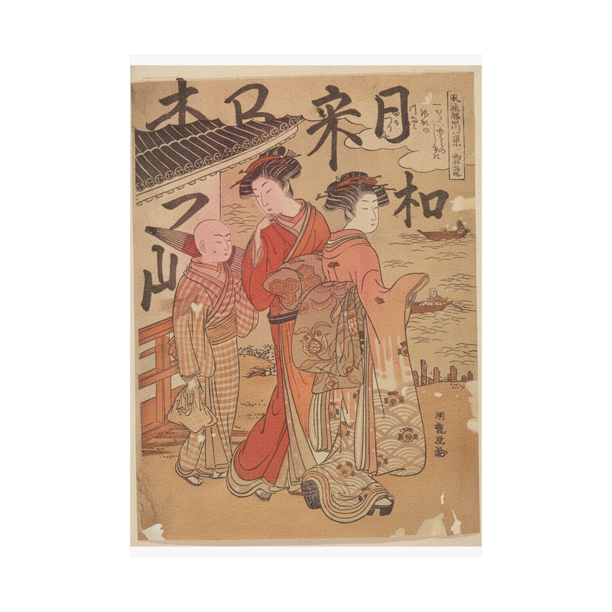 Japanese Street — Returning Boats At Komagata — Matte Poster