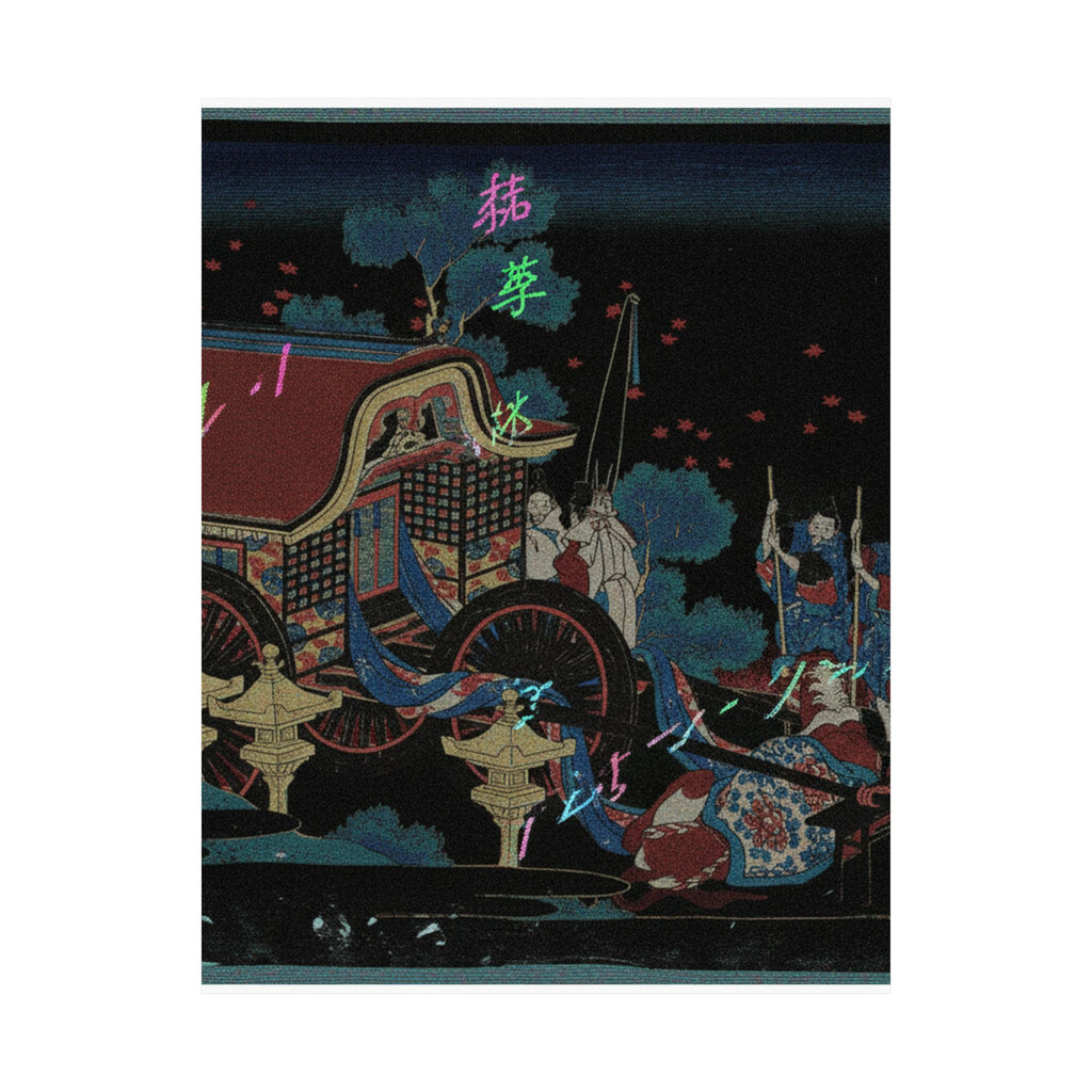 Glitch Culture — Poem By Kanke (Sugawara Michizane), From The Series One Hundred Poems Explained  — Matte Poster