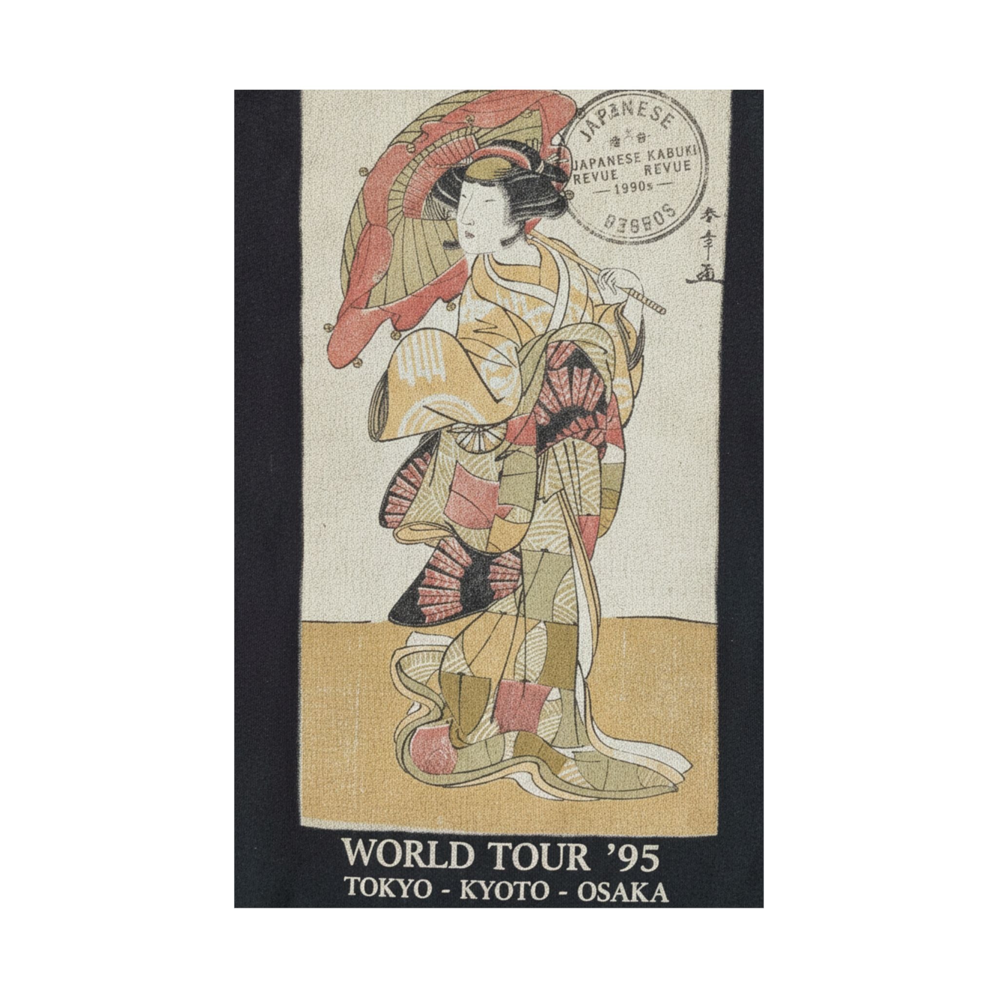 Vintage Bootleg — The First Nakamura Tomijuro As A Woman Dancer — Matte Poster