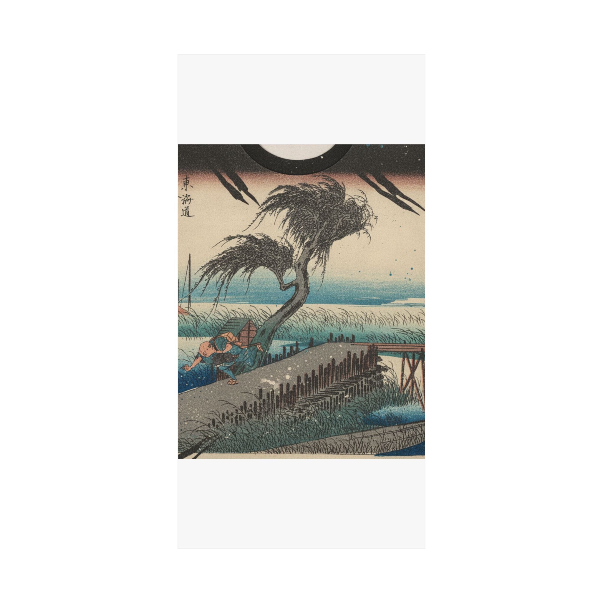 Botanical — Yokkaichi, Sanchokawa — Matte Poster