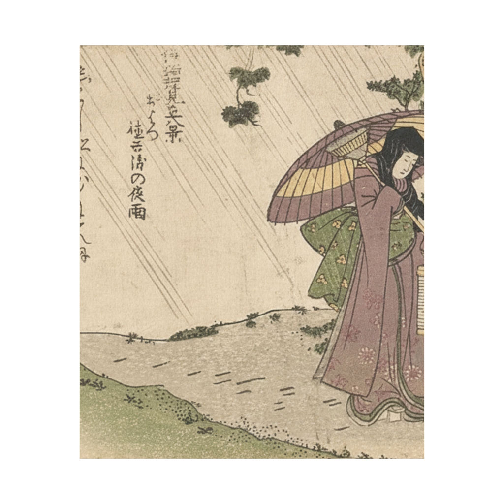 Botanical — Where Is Tokubei? — Matte Poster