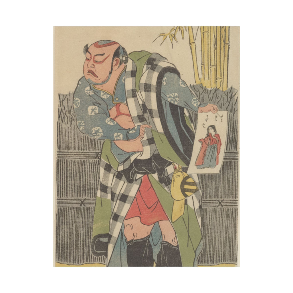 Watercolor — Kabuki Actor Kataoka Nizaemon Vii — Matte Poster