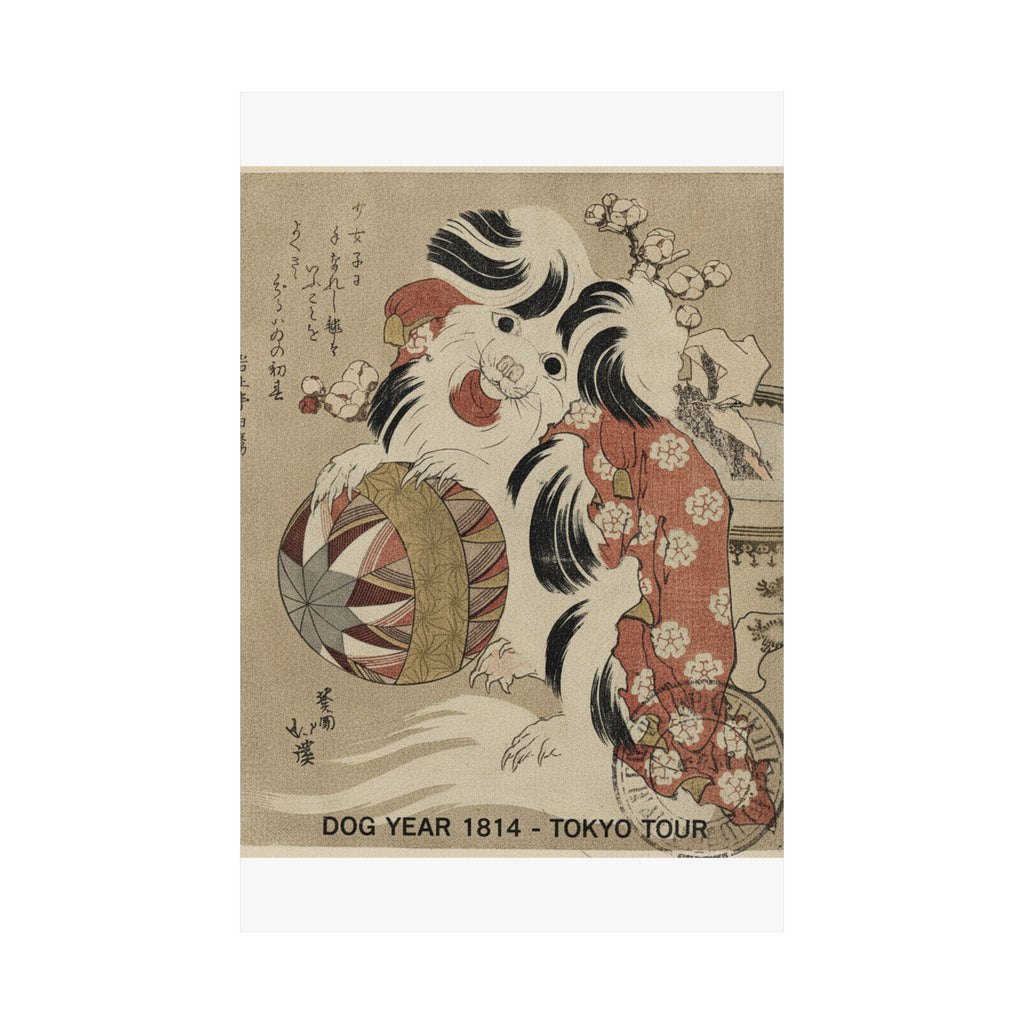 Vintage Bootleg — Surimono Calendar For The Dog Year, 1814 — Matte Poster