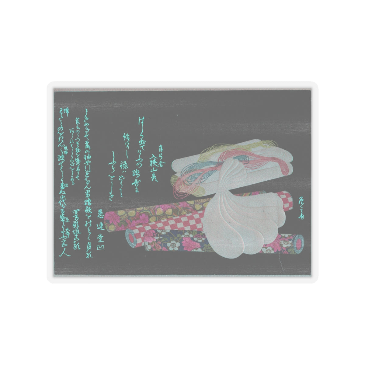 Glitch Culture — Rolls Of Cloth, Cotton And Yarn — Kiss-Cut Sticker