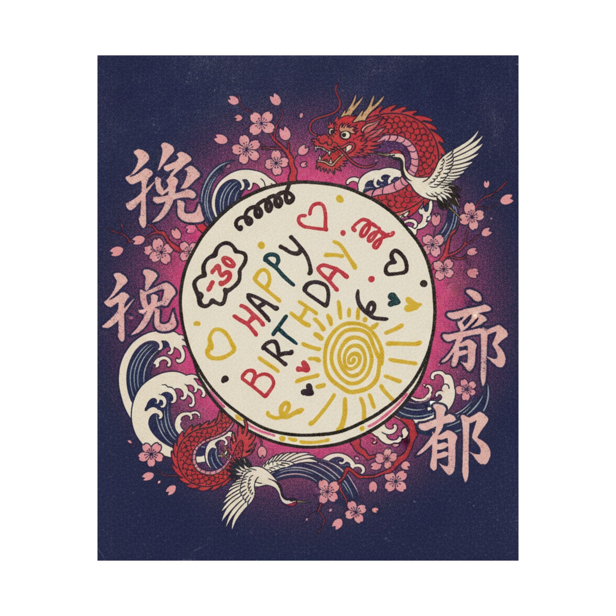 Japanese Street — Cake — Matte Poster