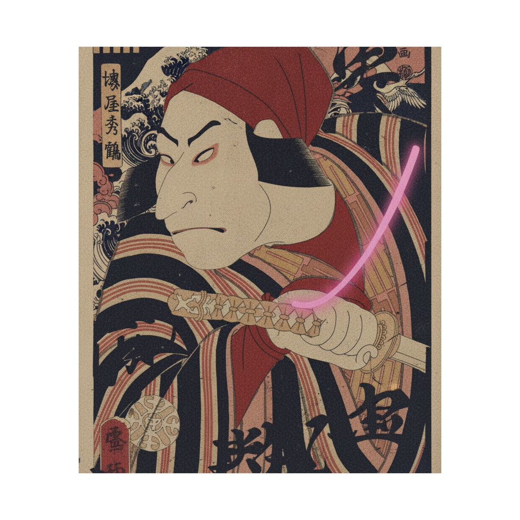 Japanese Street — Nakamura Nakazo Ii As Prince Koretaka Disguised In The Play Ōshukubai Koi No Hat — Matte Poster