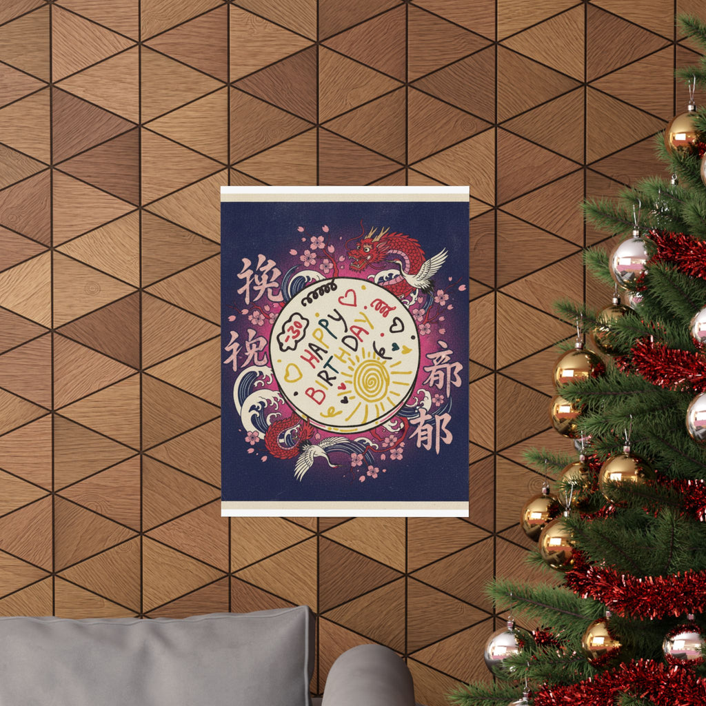 Japanese Street — Cake — Matte Poster
