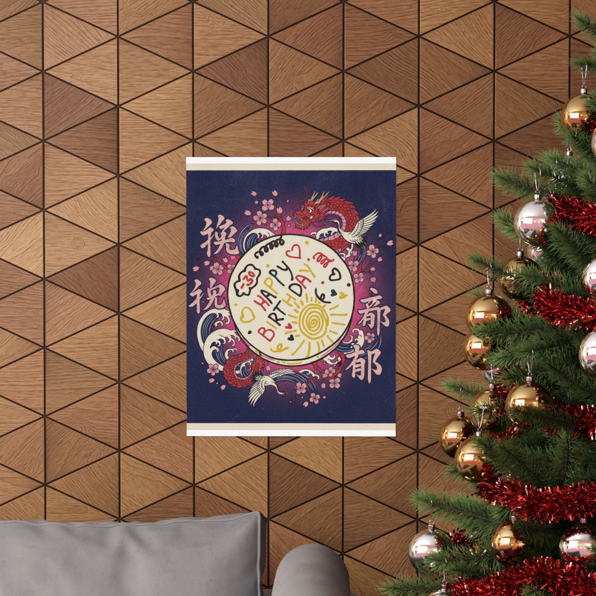 Japanese Street — Cake — Matte Poster