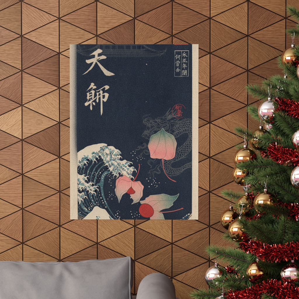 Japanese Street — Winter Cherries — Matte Poster