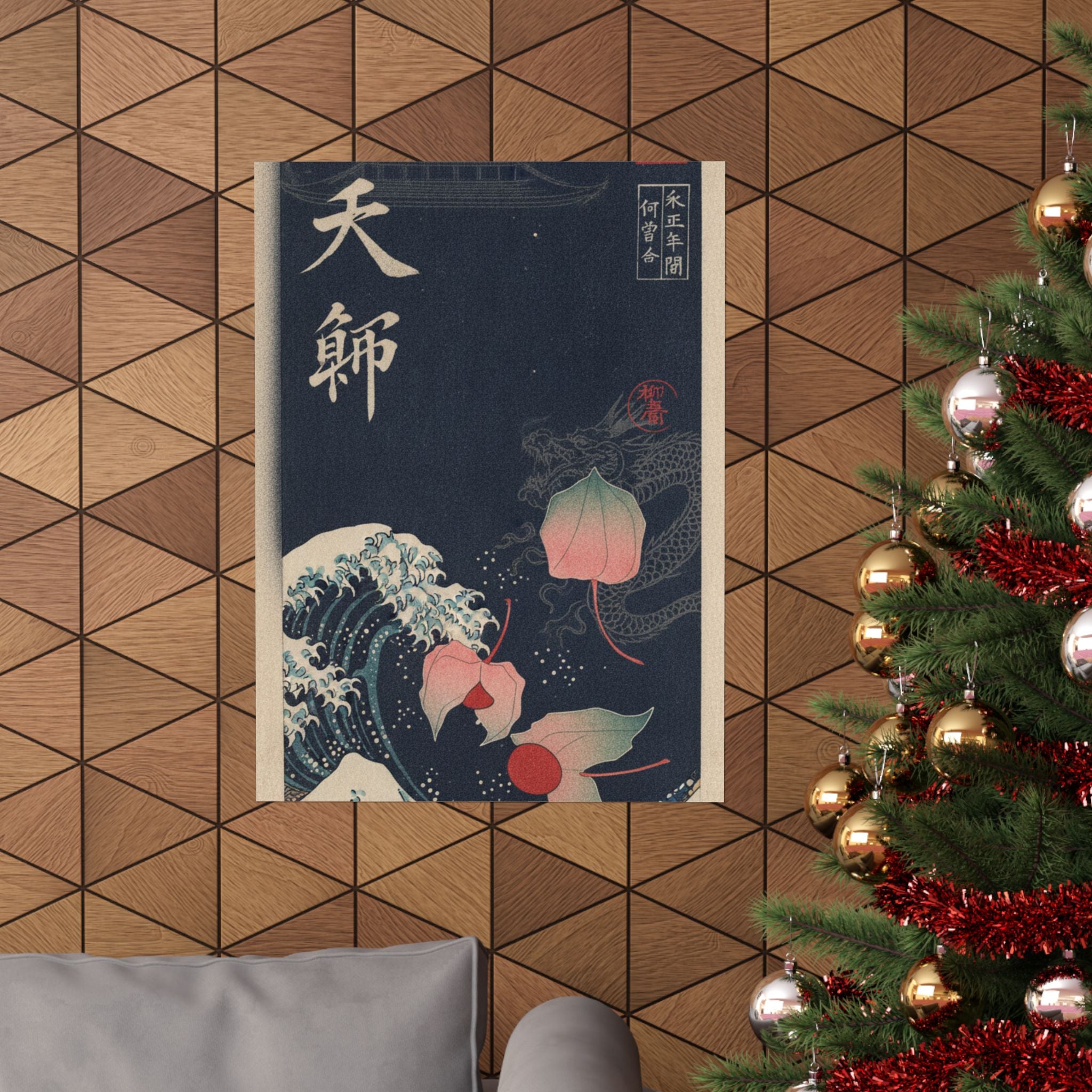 Japanese Street — Winter Cherries — Matte Poster