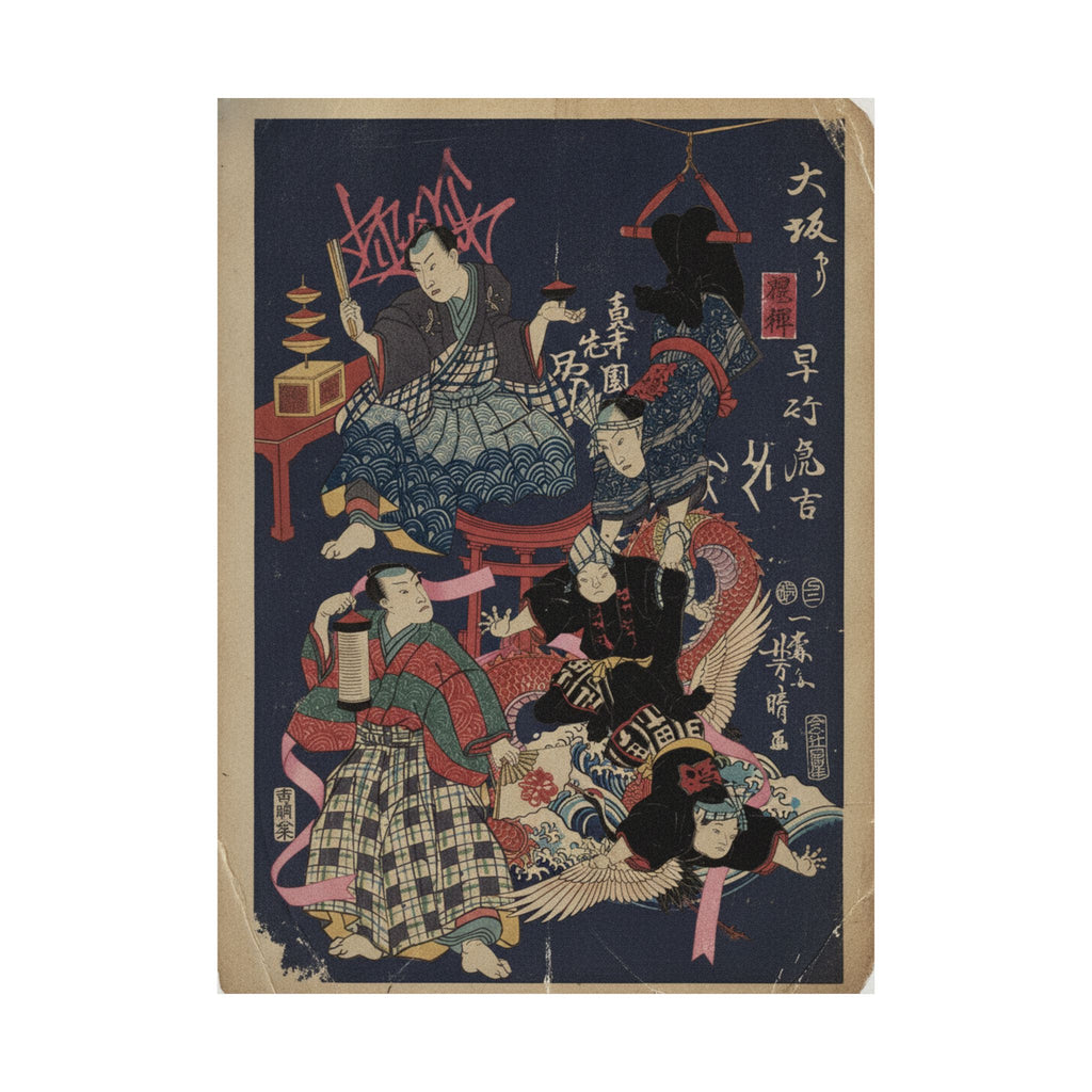 Japanese Street — Hayatake Torakichi From Osaka — Matte Poster