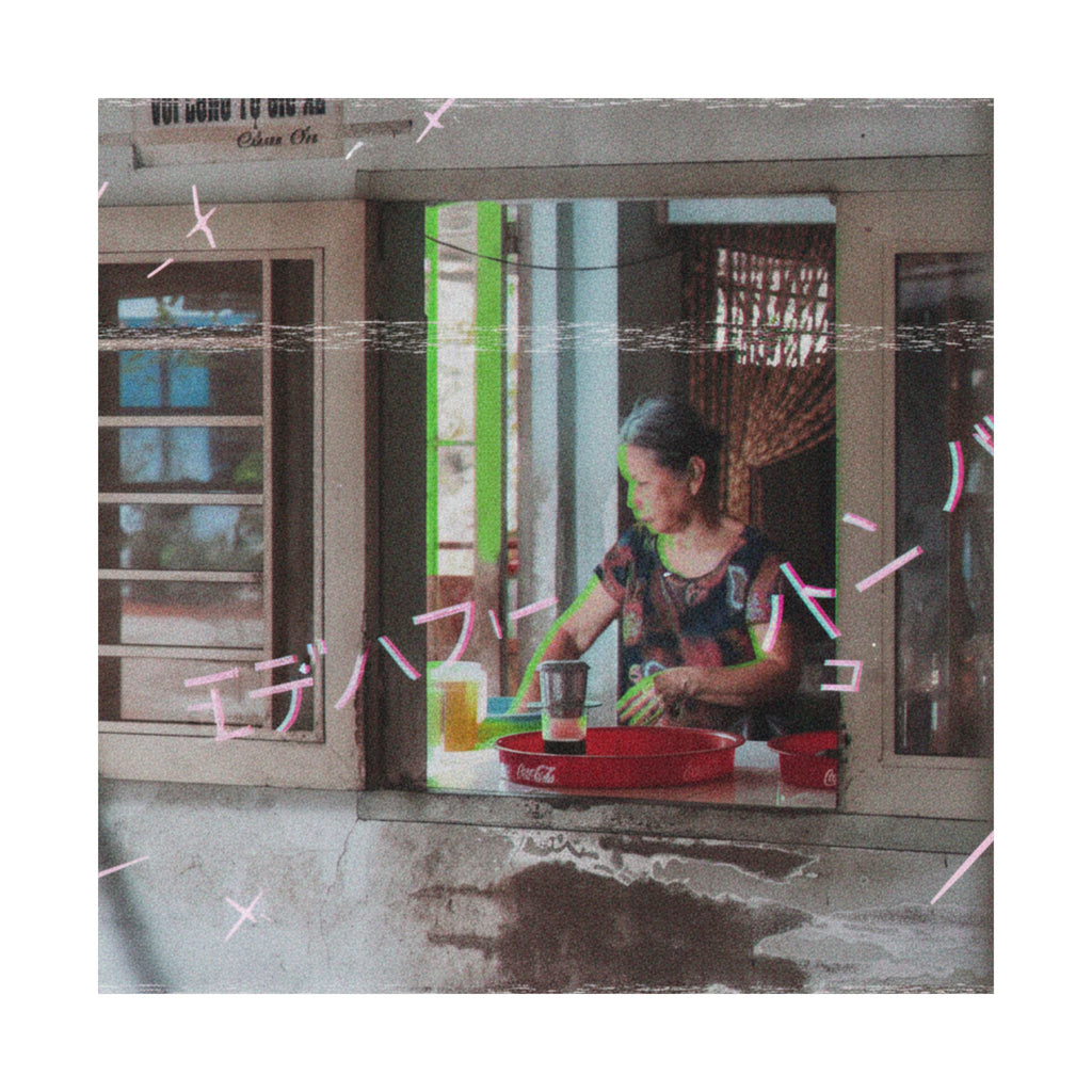 Glitch Culture — Person — Matte Poster