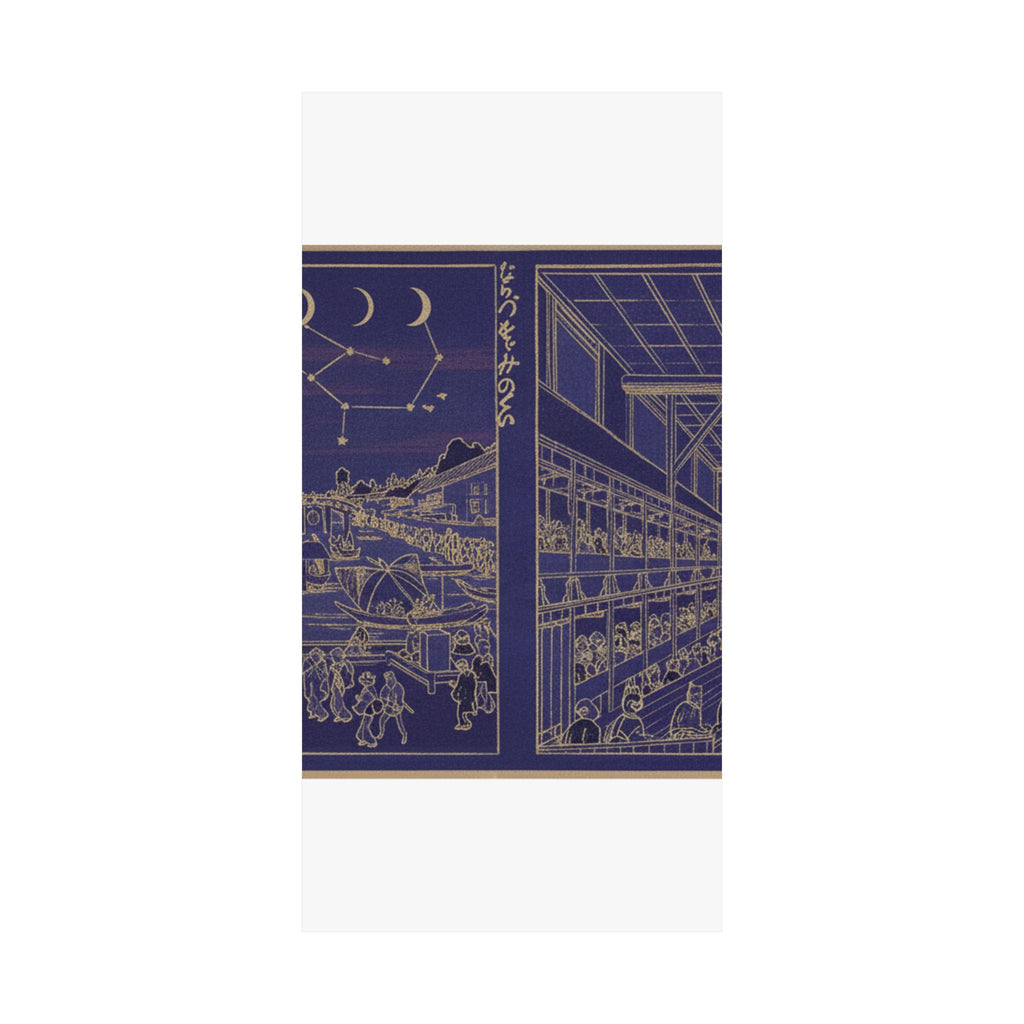 Celestial — Cooling At Nakazu/ Kabuki Theater — Matte Poster