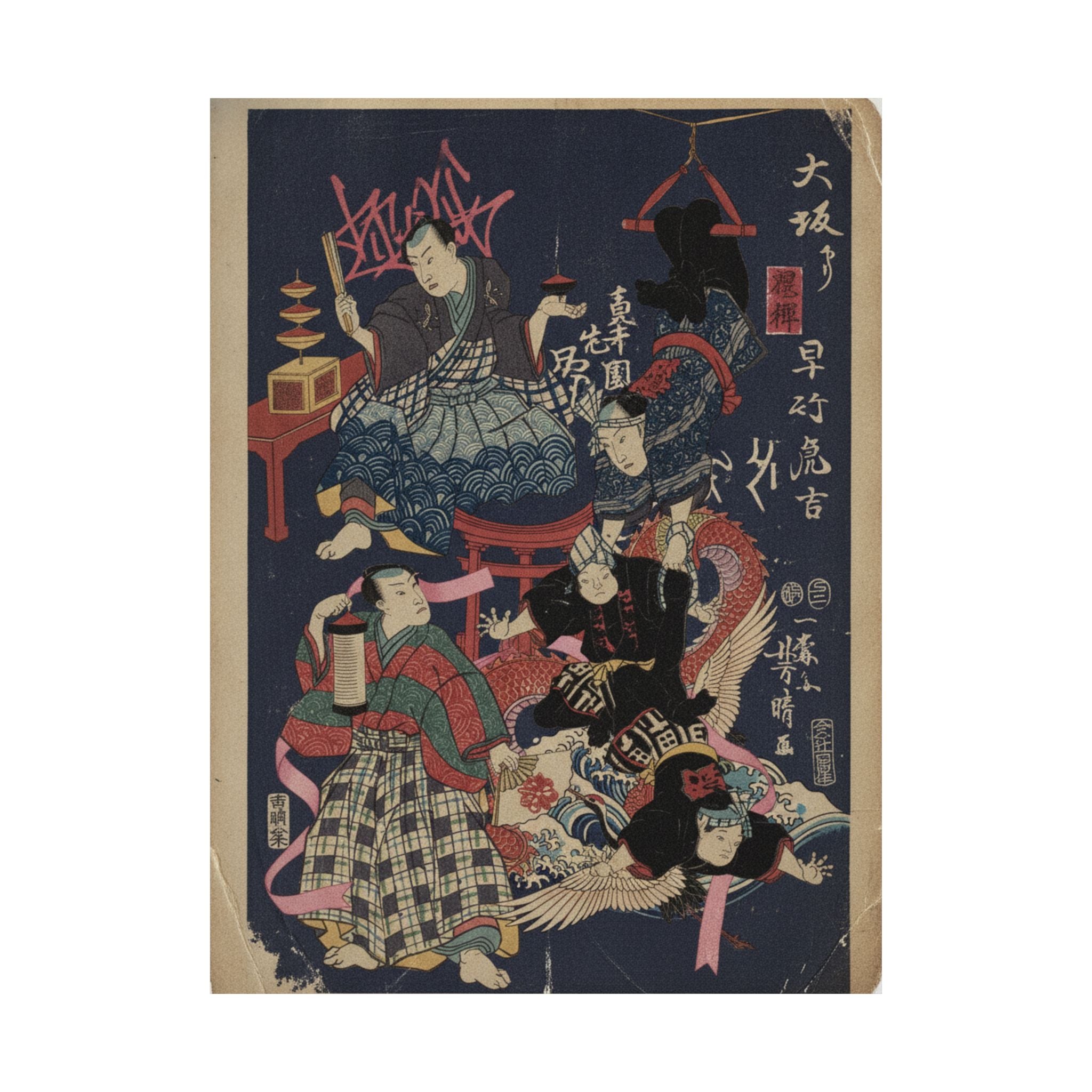 Japanese Street — Hayatake Torakichi From Osaka — Matte Poster