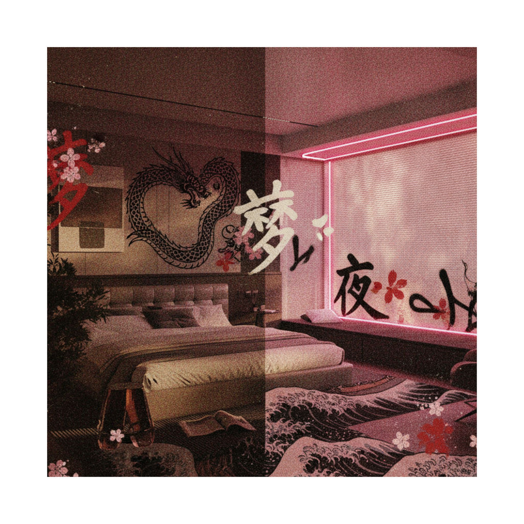 Japanese Street — Bedroom — Matte Poster