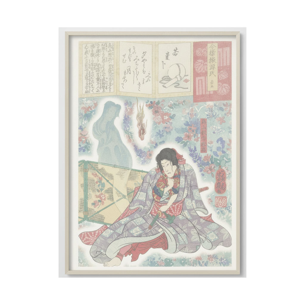 Watercolor — Toriyama Akinari Terutada With Ghost; (The Lavender Chapter) — Matte Poster