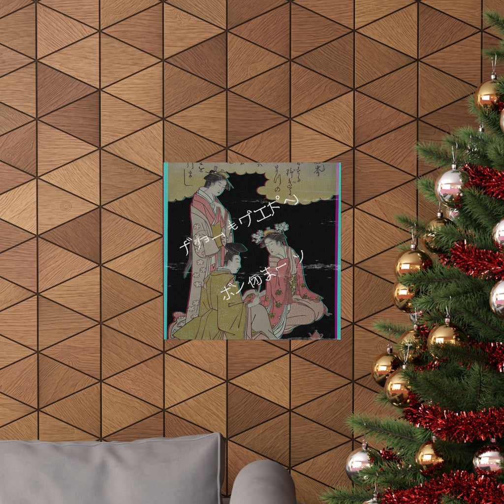 Glitch Culture — Courtier And Two Ladies Of The Court, With A Poem By Mibu No Tadamine — Matte Poster