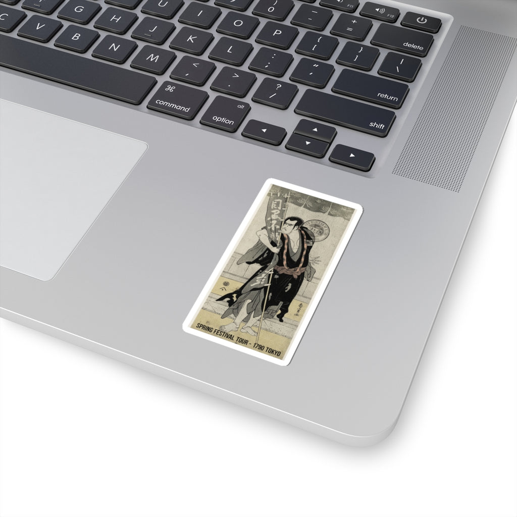 Vintage Bootleg — The 2Nd Ichikawa Komazo — Kiss-Cut Sticker