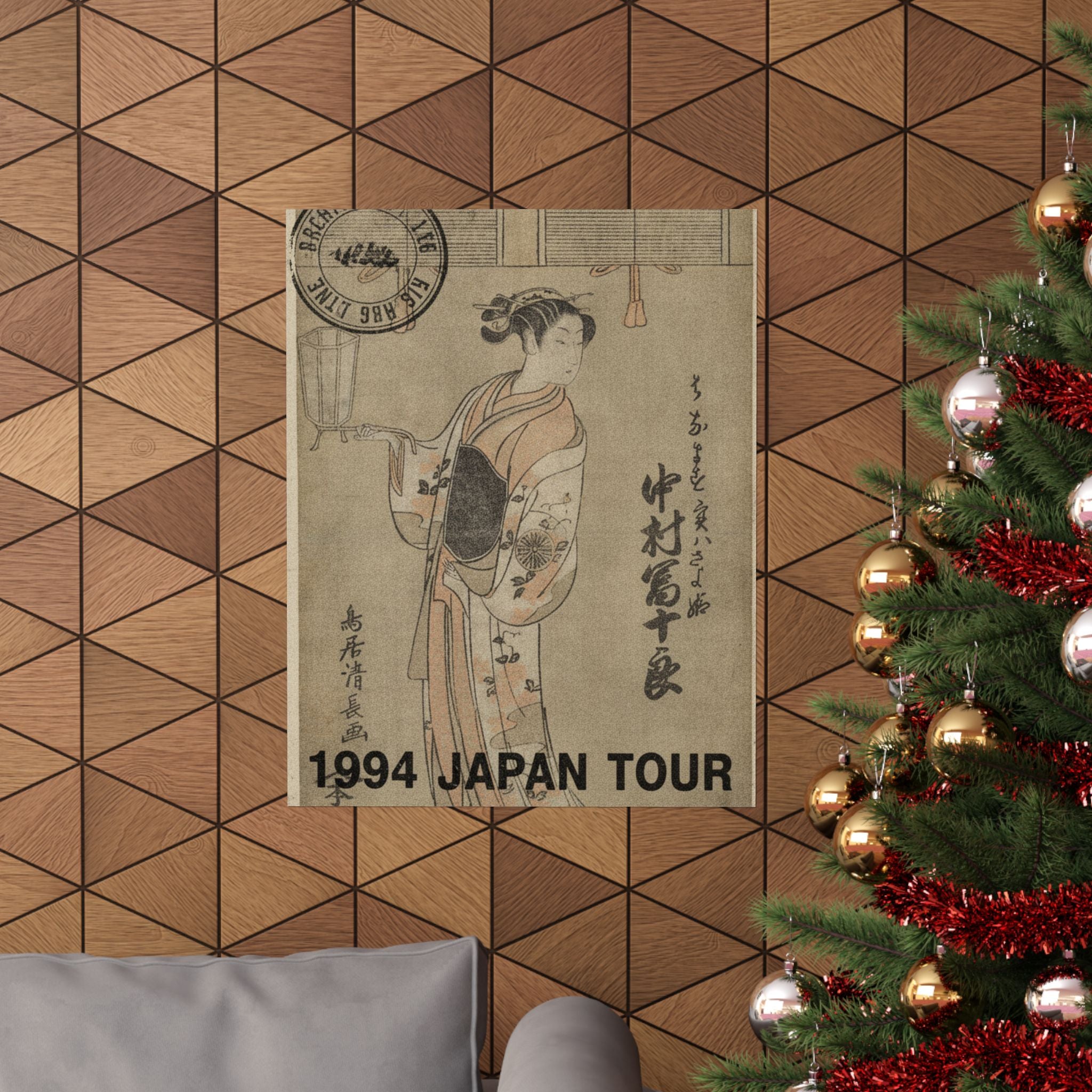 Vintage Bootleg — The Actor Nakamura Tomijuro In The Role Of Sayohime Disguised As Hanamasu — Matte Poster