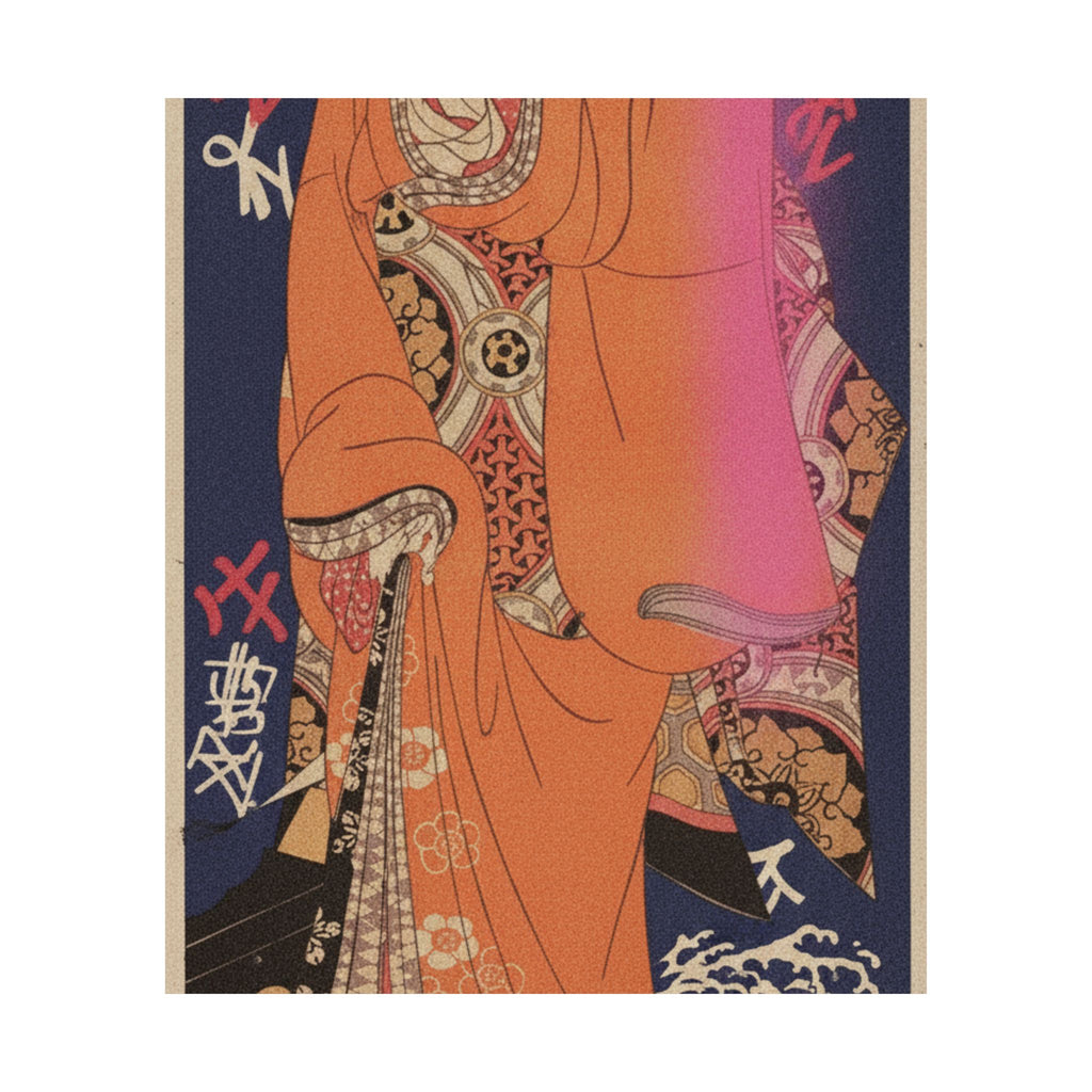 Japanese Street — Geisha, Probably A Singing Girl — Matte Poster