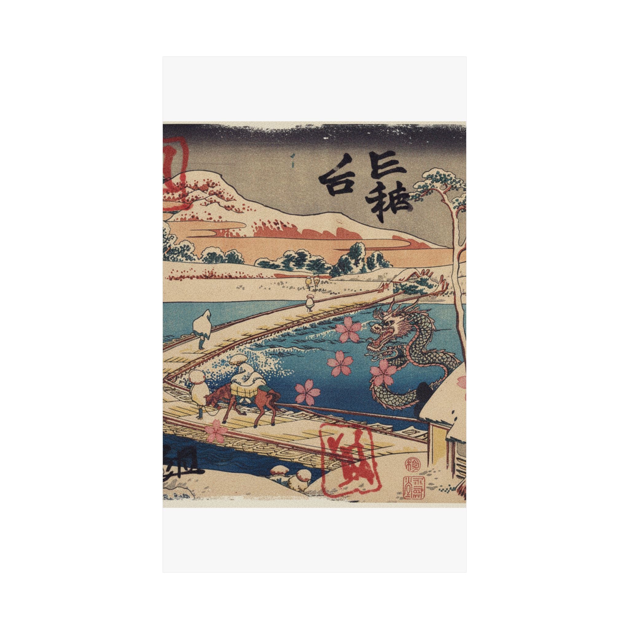 Japanese Street — Old View Of The Boat-Bridge At Sano In Kōzuke Province (Kōzuke Sano Funabashi No — Matte Poster