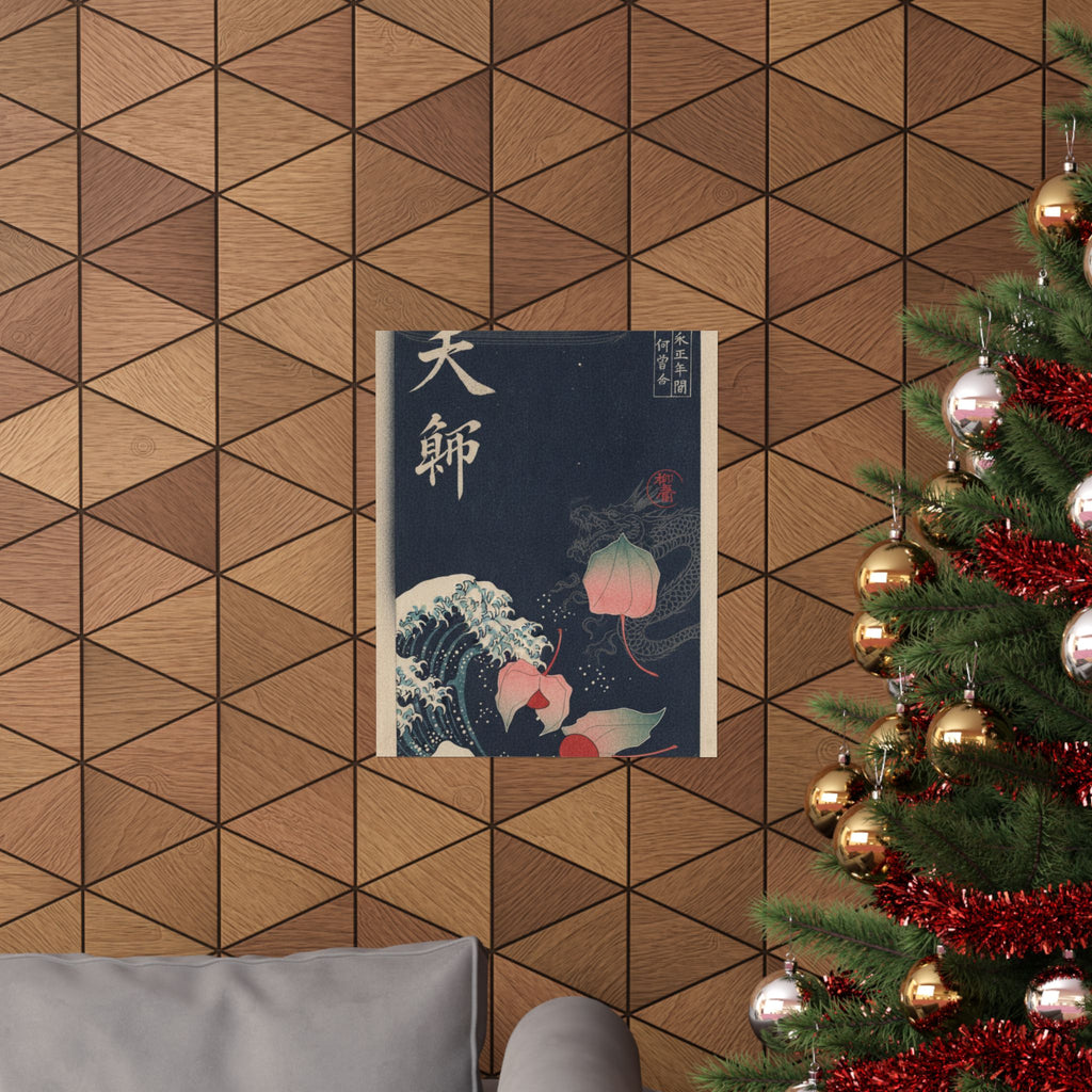 Japanese Street — Winter Cherries — Matte Poster