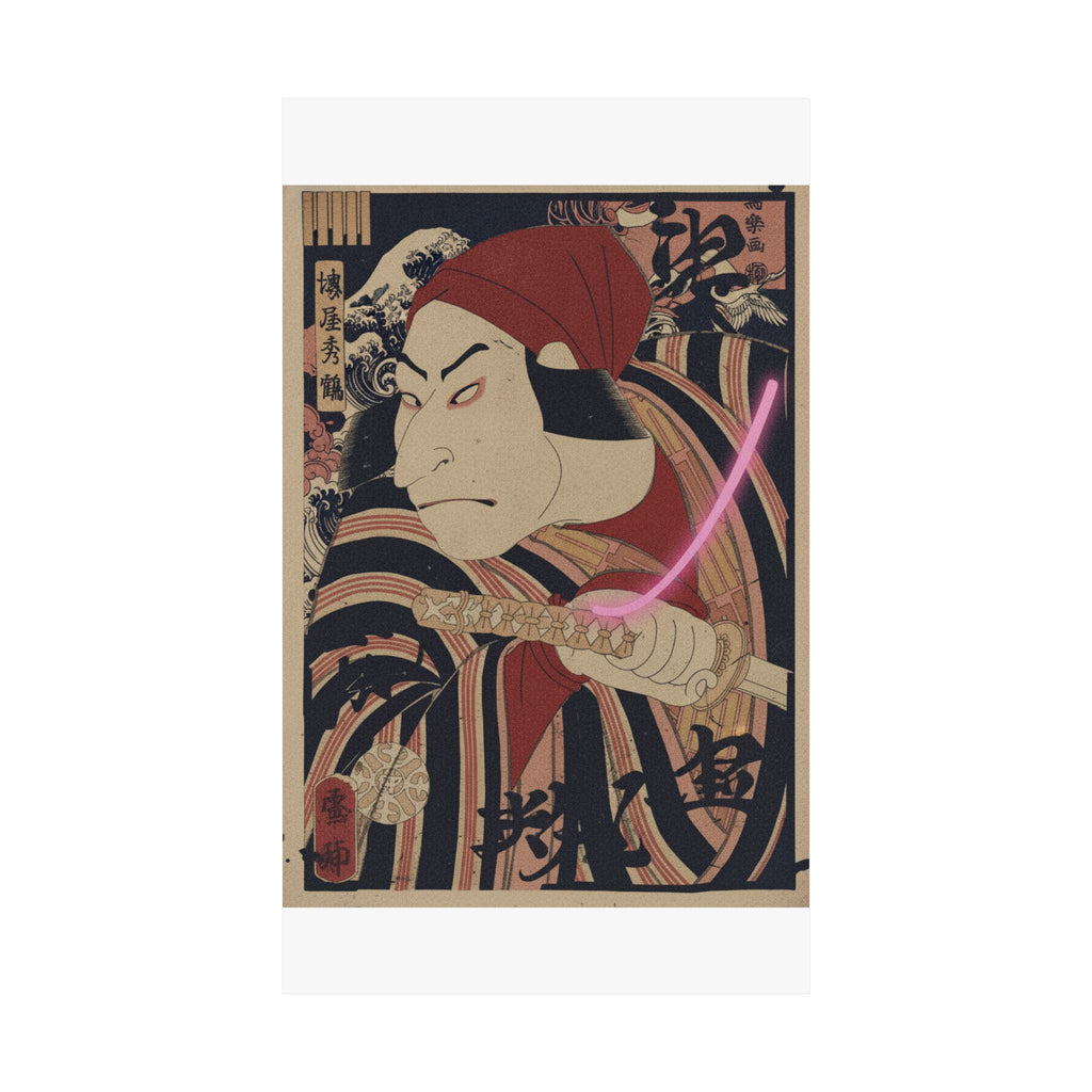 Japanese Street — Nakamura Nakazo Ii As Prince Koretaka Disguised In The Play Ōshukubai Koi No Hat — Matte Poster
