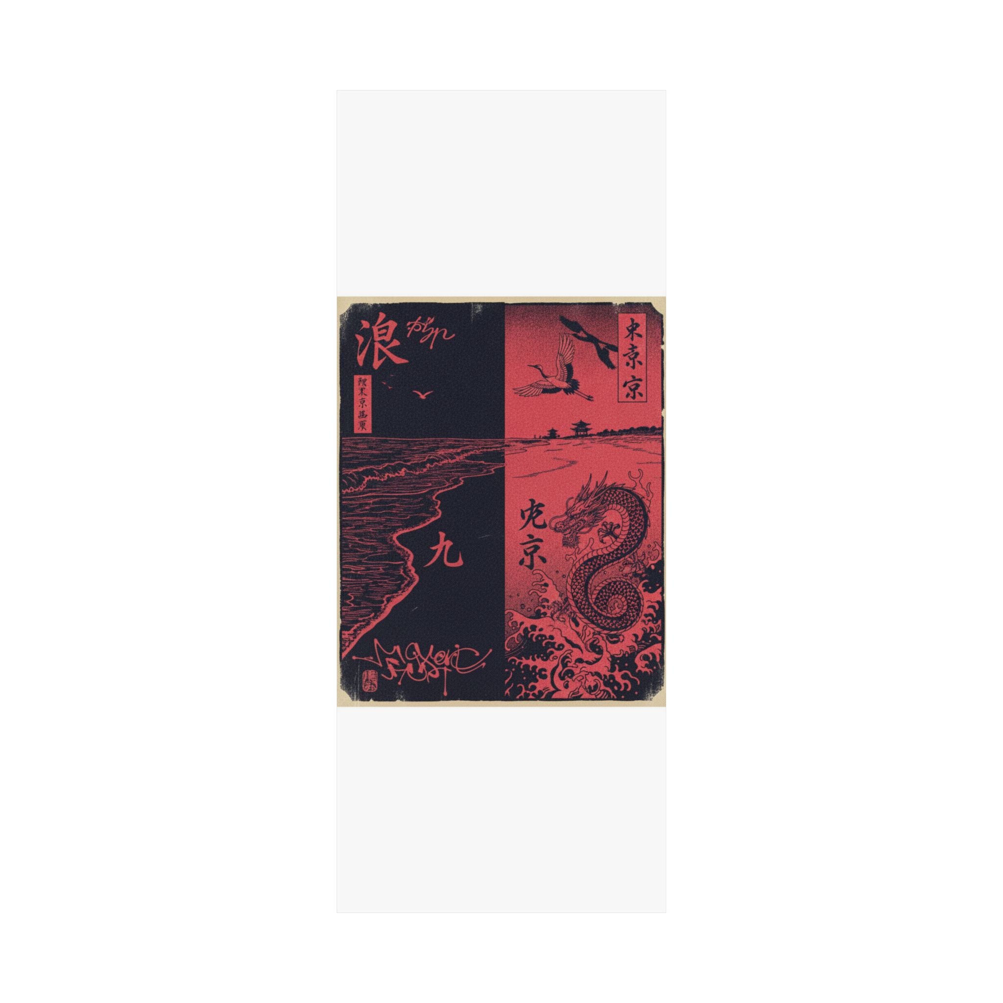 Japanese Street — Beach — Matte Poster