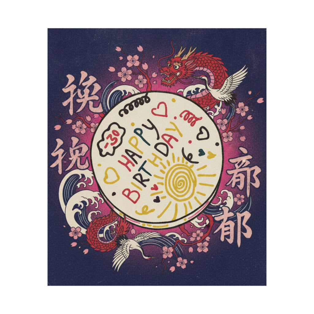 Japanese Street — Cake — Matte Poster