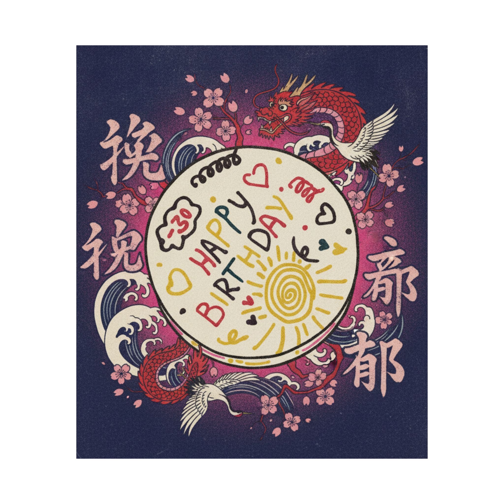 Japanese Street — Cake — Matte Poster