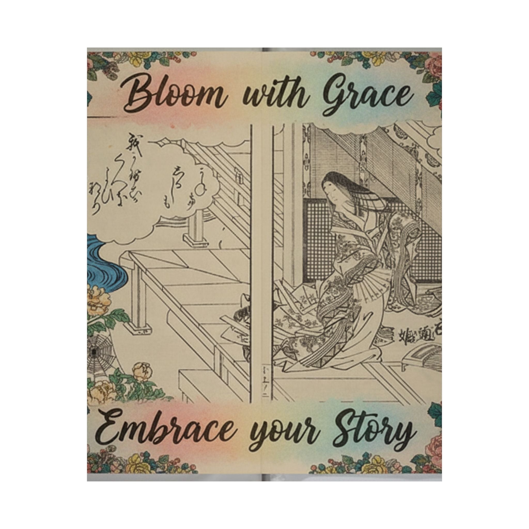 Affirmation — Picture Book Of Komatsubara (Ehon Komatsubara) 絵本小松原 — Matte Poster