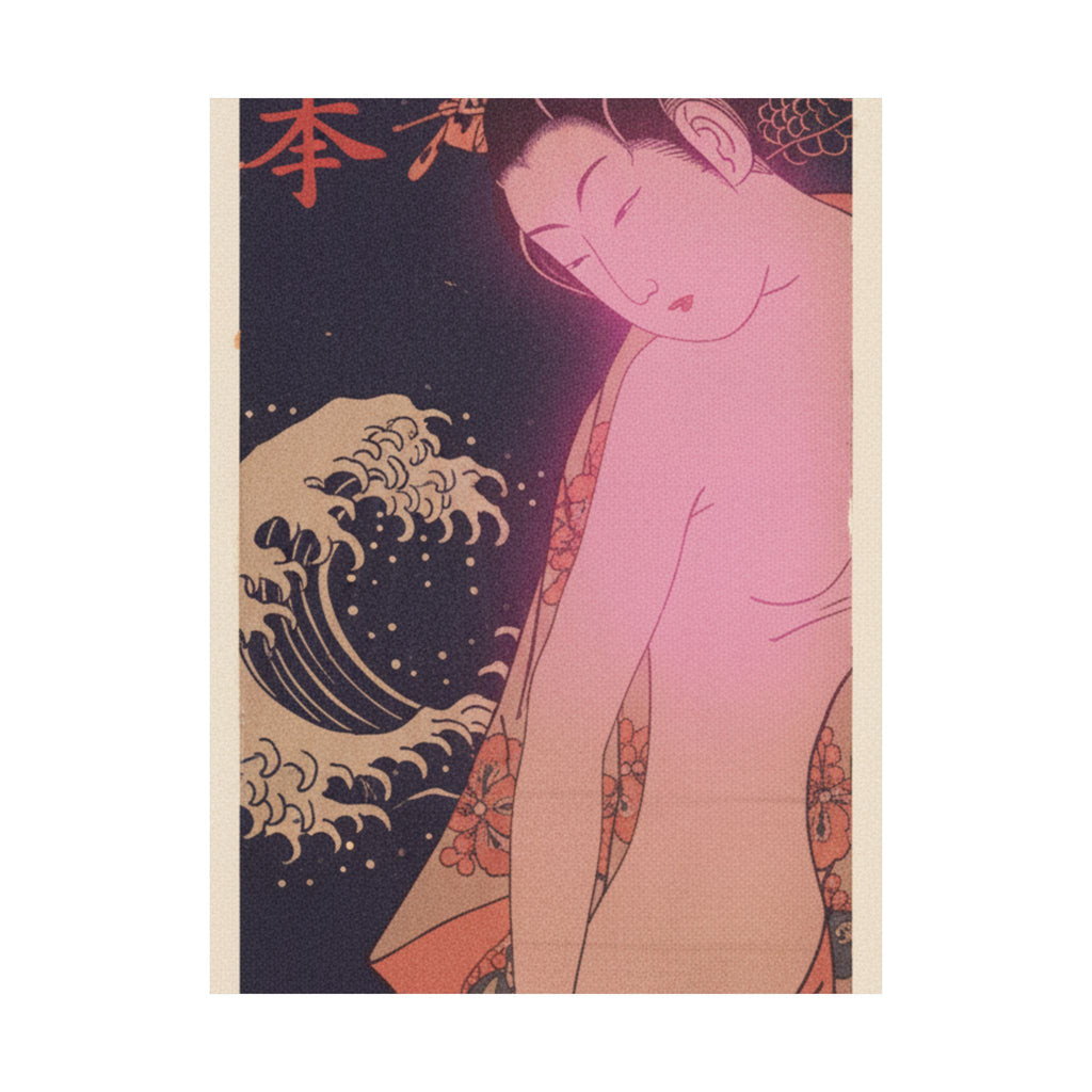 Japanese Street — Lady On Way To The Bath — Matte Poster