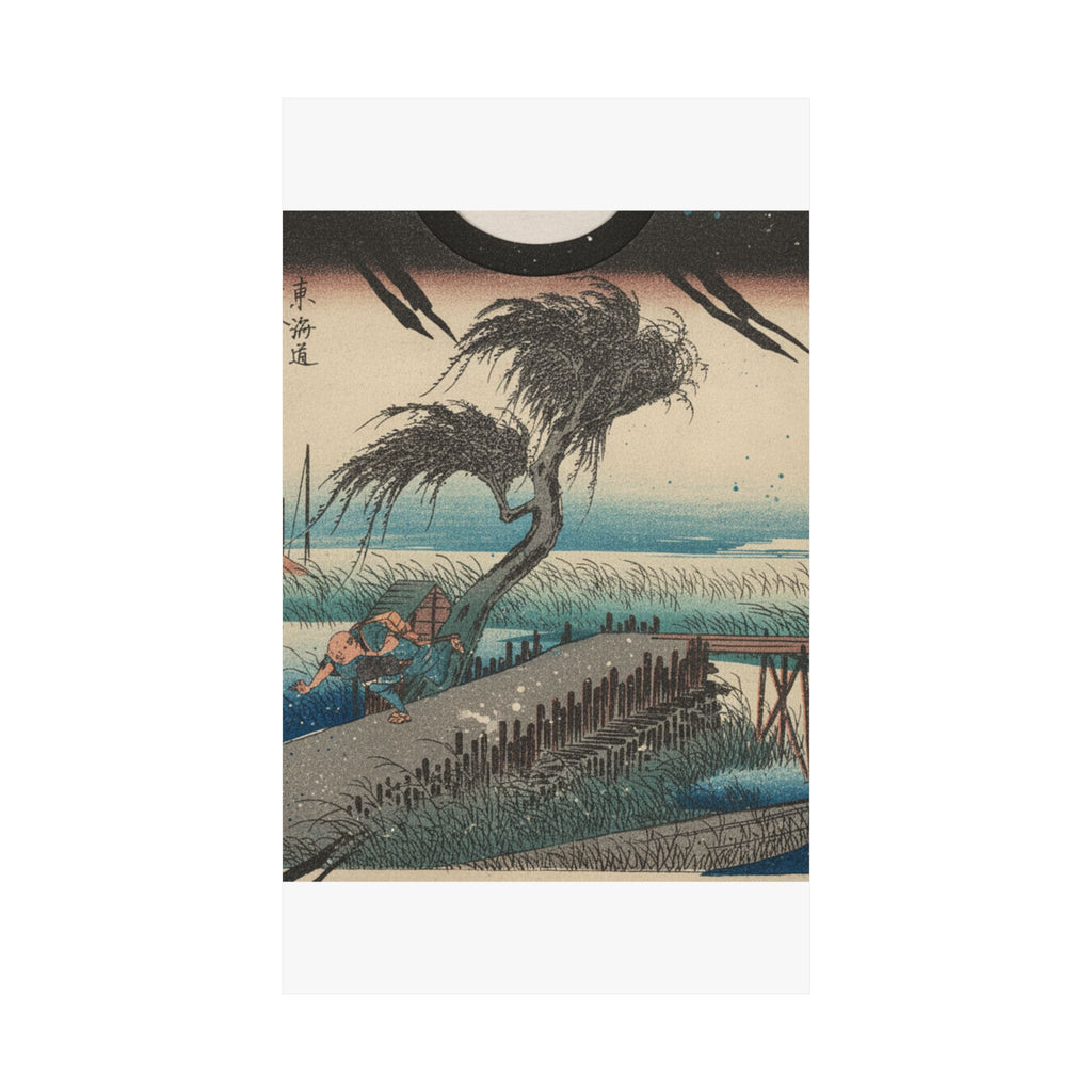 Botanical — Yokkaichi, Sanchokawa — Matte Poster
