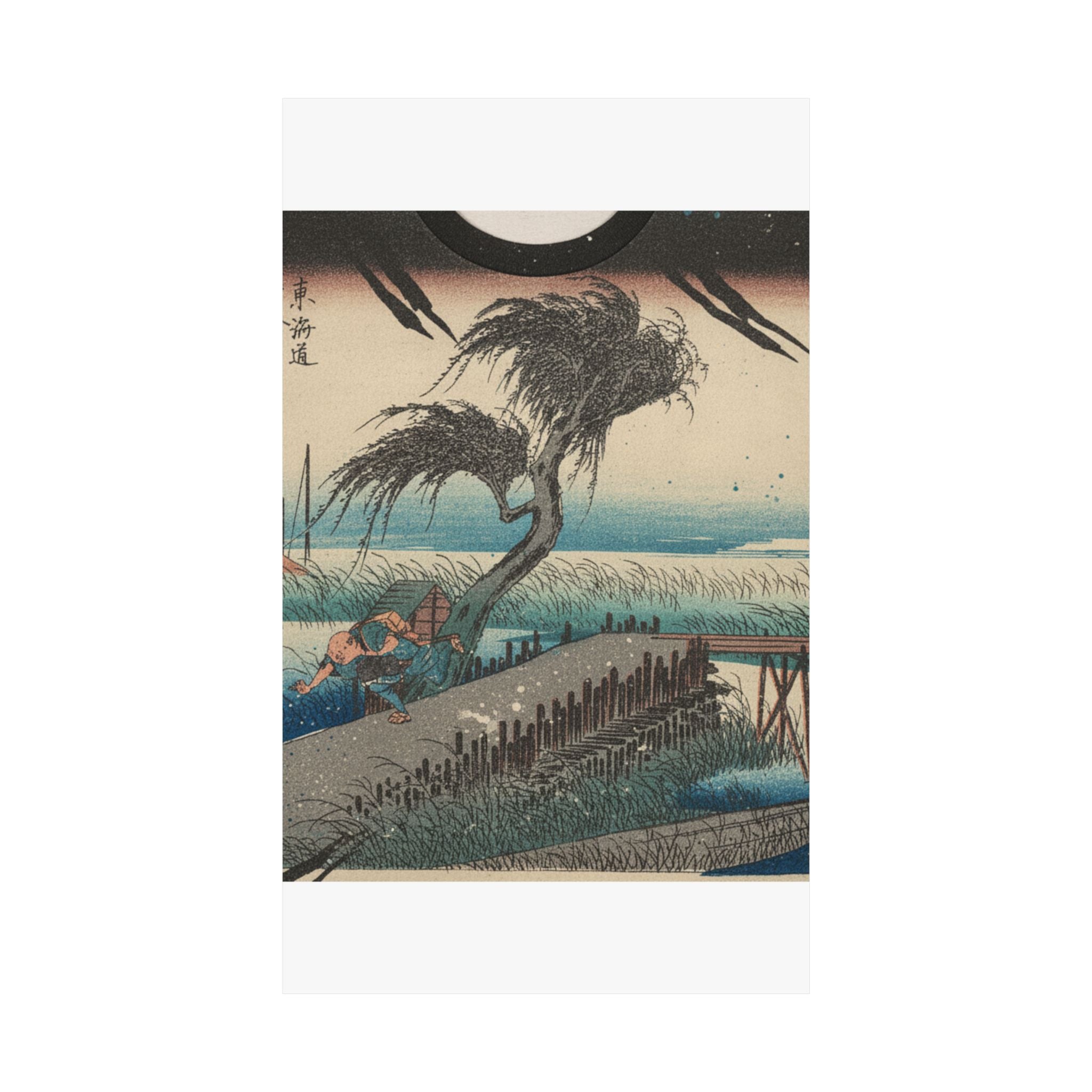 Botanical — Yokkaichi, Sanchokawa — Matte Poster