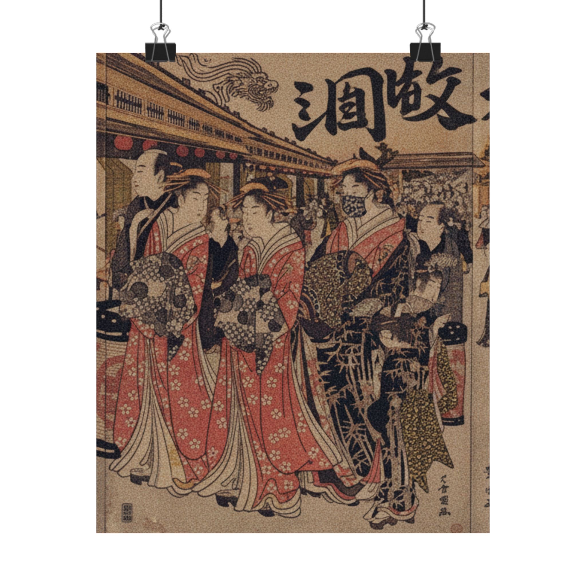 Japanese Street — Courtesans Promenading On The Nakanochō In Yoshiwara — Matte Poster