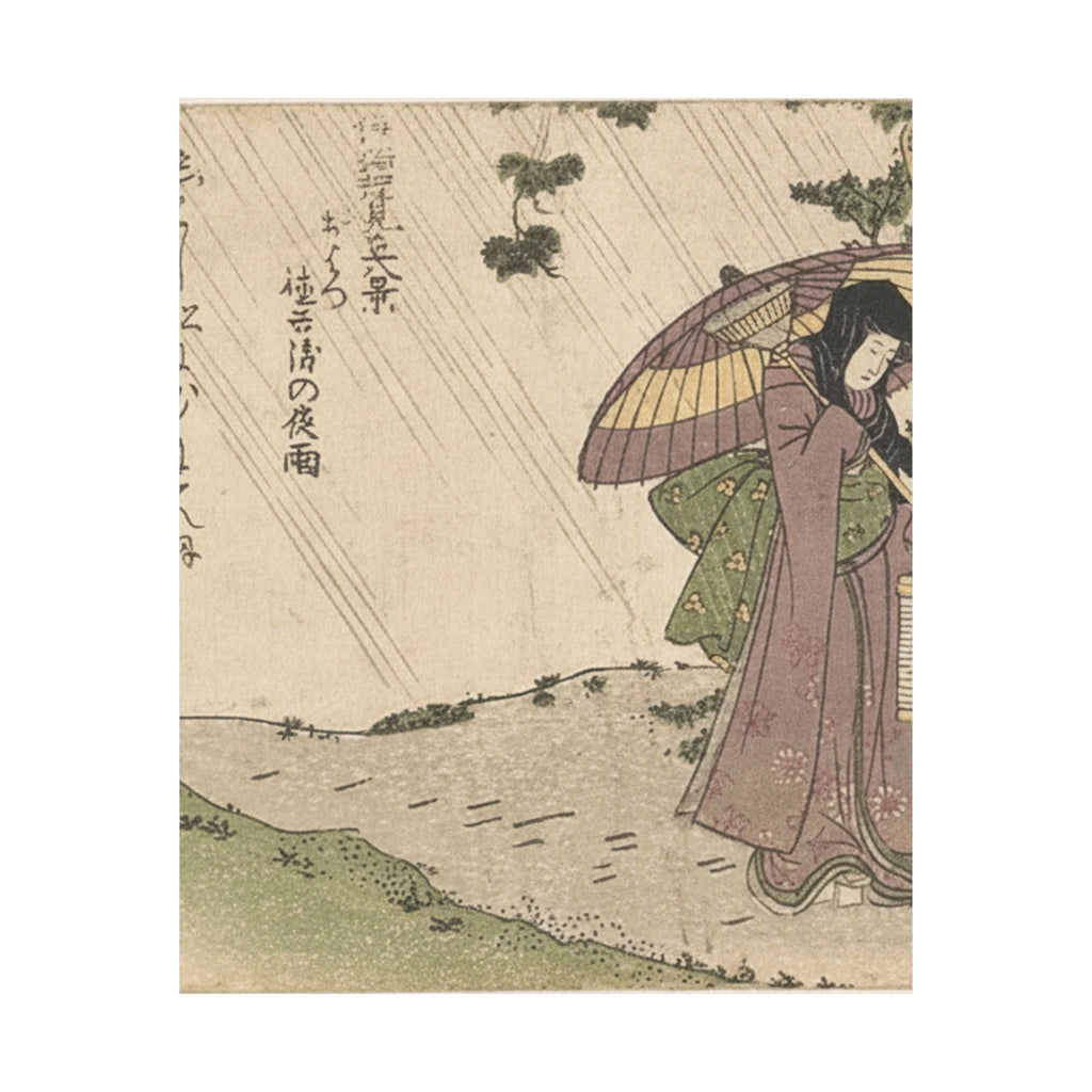Botanical — Where Is Tokubei? — Matte Poster