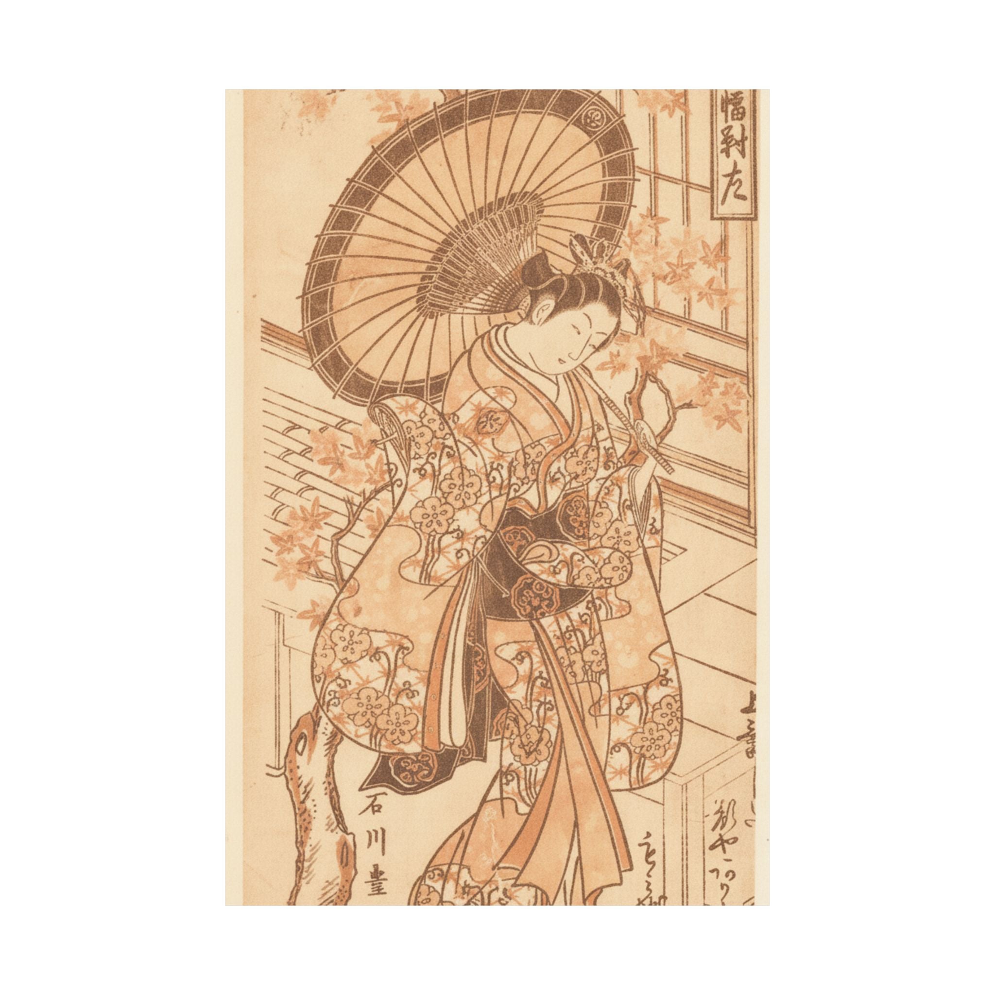 Southern Sunset — Young Lady With Parasol In The Yoshiwara District — Matte Poster