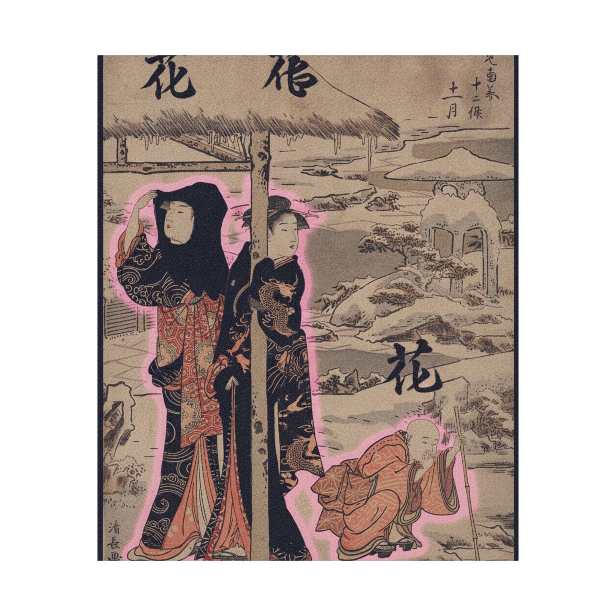 Japanese Street — A Day In Winter; Two Ladies And A Child In A Garden — Matte Poster