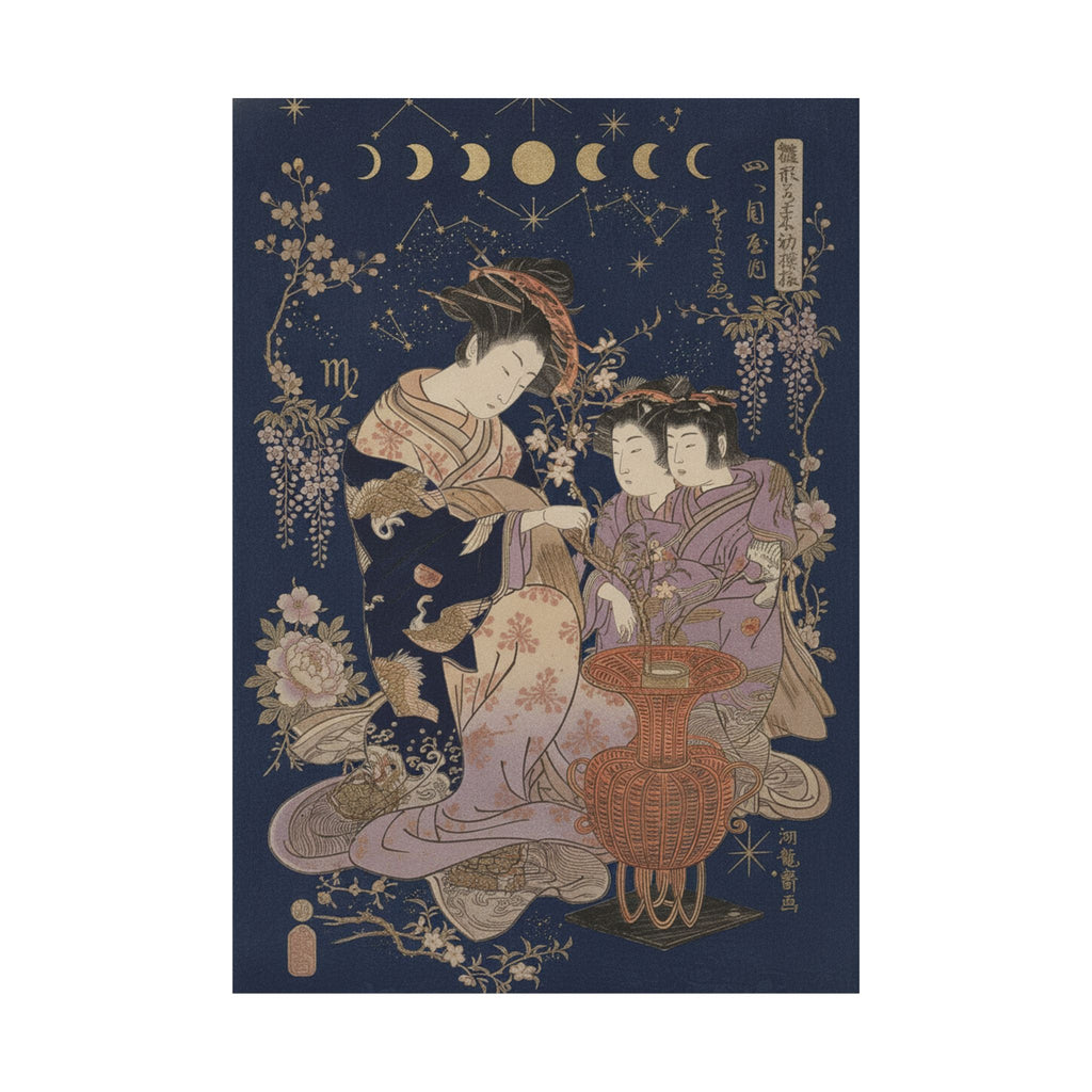 Celestial — The Courtesan Sayoginu Of The Yotsumeya Brothel, From The Series “A Pattern Book — Matte Poster