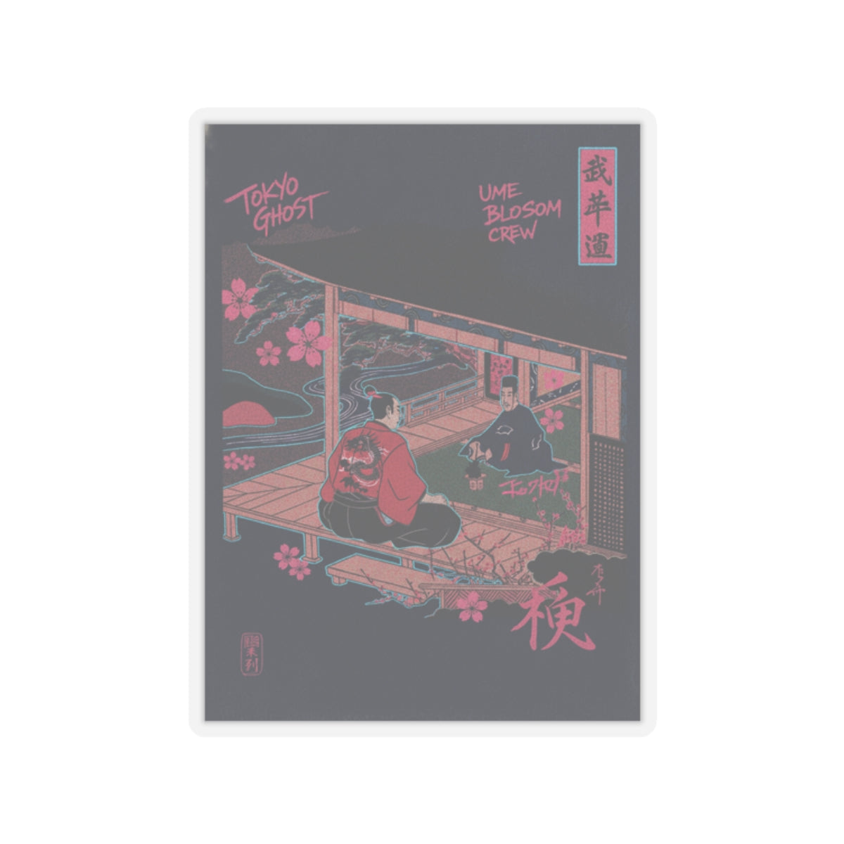 Japanese Street — Samurai Admiring Pine-Tree And Plum Blossoms — Kiss-Cut Sticker