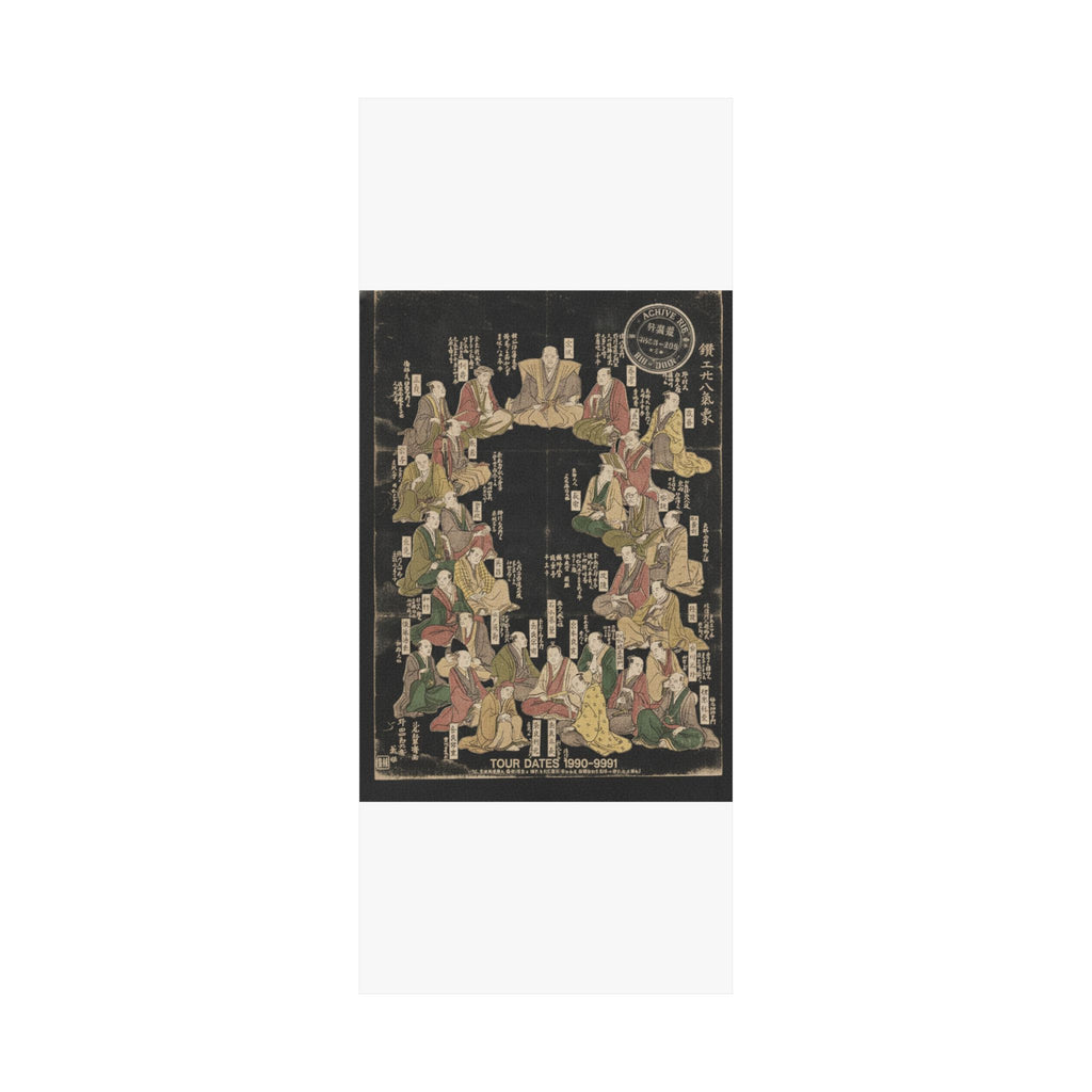 Vintage Bootleg — Portraits Of Twenty-Eight Metal Artists — Matte Poster
