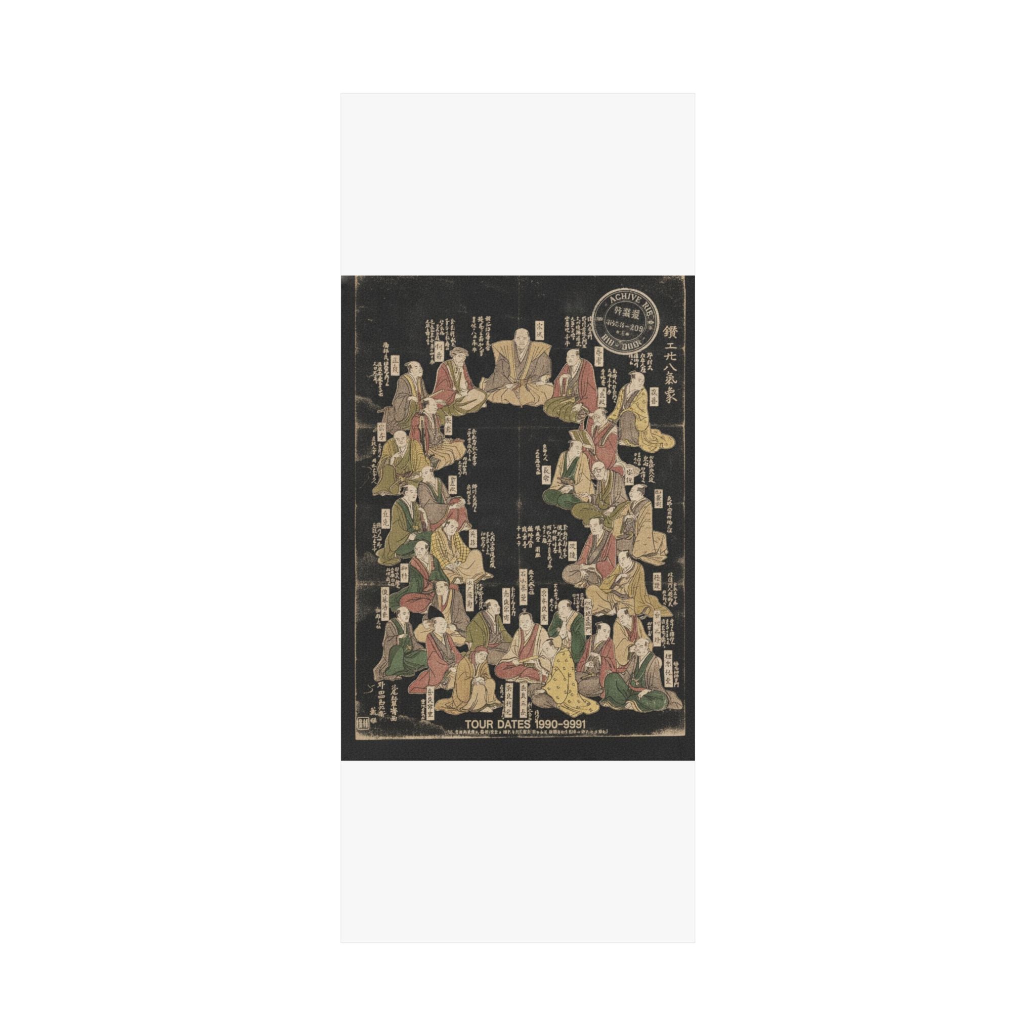 Vintage Bootleg — Portraits Of Twenty-Eight Metal Artists — Matte Poster